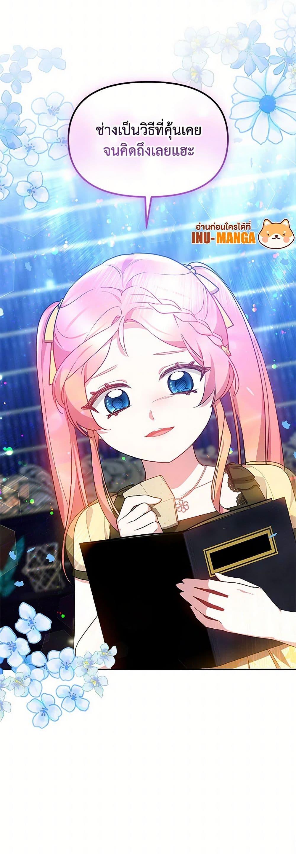 Manga-lc-com อ่านมังงะ อ่านการ์ตูน ออนไลน์ ฟรี Little Dragon Princess Tames the Crazies ตอนที่ 1 2 3 4 5 6 7 8 9 10 11 12 13 14 ฟรี ไม่มีโฆษณา Manga-lc - อ่าน มังงะ อ่าน การ์ตูน ออนไลน์ อ่านมังงะ ฟรี