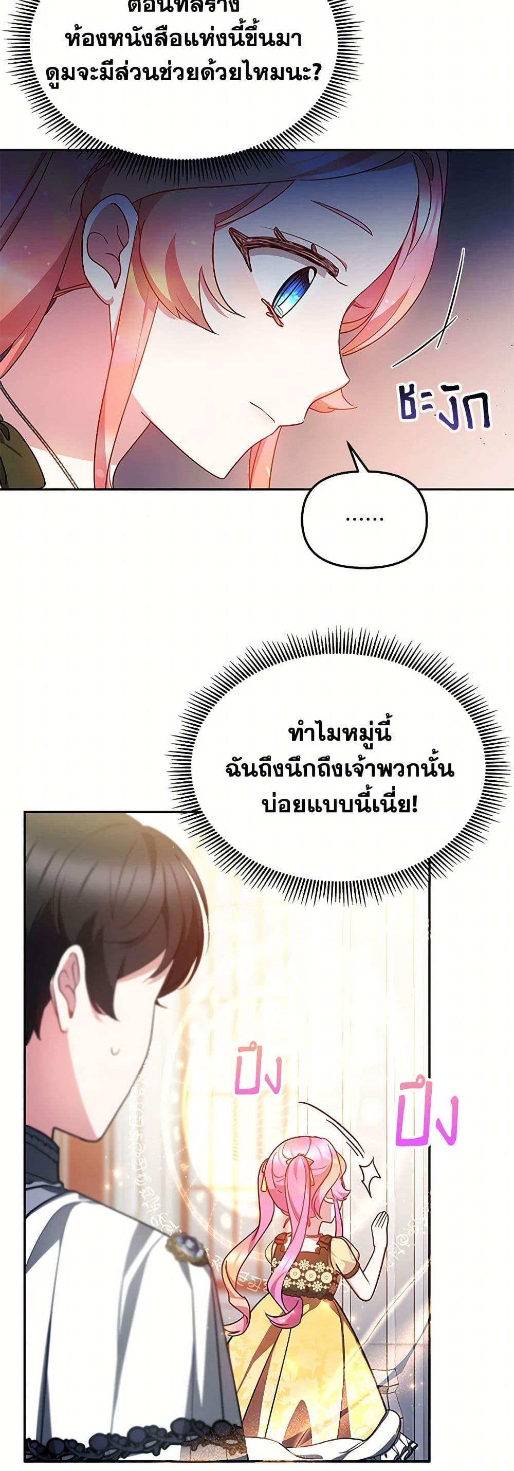 Manga-lc-com อ่านมังงะ อ่านการ์ตูน ออนไลน์ ฟรี Little Dragon Princess Tames the Crazies ตอนที่ 1 2 3 4 5 6 7 8 9 10 11 12 13 14 ฟรี ไม่มีโฆษณา Manga-lc - อ่าน มังงะ อ่าน การ์ตูน ออนไลน์ อ่านมังงะ ฟรี