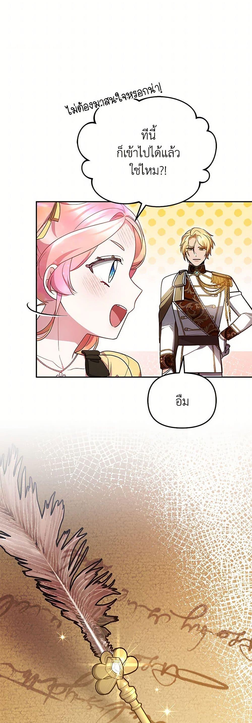 Manga-lc-com อ่านมังงะ อ่านการ์ตูน ออนไลน์ ฟรี Little Dragon Princess Tames the Crazies ตอนที่ 1 2 3 4 5 6 7 8 9 10 11 12 13 14 ฟรี ไม่มีโฆษณา Manga-lc - อ่าน มังงะ อ่าน การ์ตูน ออนไลน์ อ่านมังงะ ฟรี