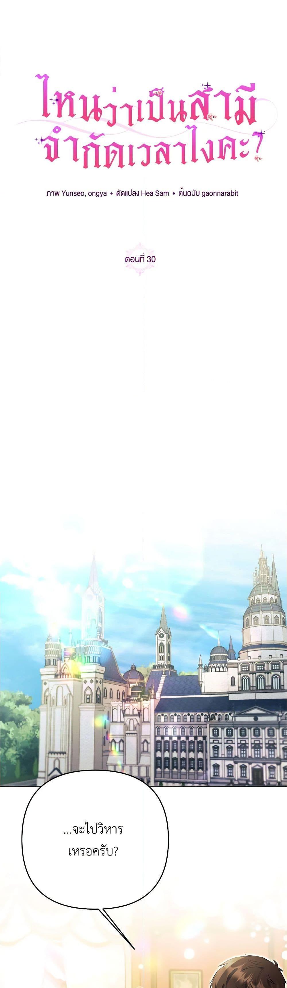 Manga-lc-com อ่านมังงะ อ่านการ์ตูน ออนไลน์ ฟรี I Thought You Were a Time-Limited Husband ตอนที่ 1 2 3 4 5 6 7 8 9 10 11 12 13 14 ฟรี ไม่มีโฆษณา Manga-lc - อ่าน มังงะ อ่าน การ์ตูน ออนไลน์ อ่านมังงะ ฟรี