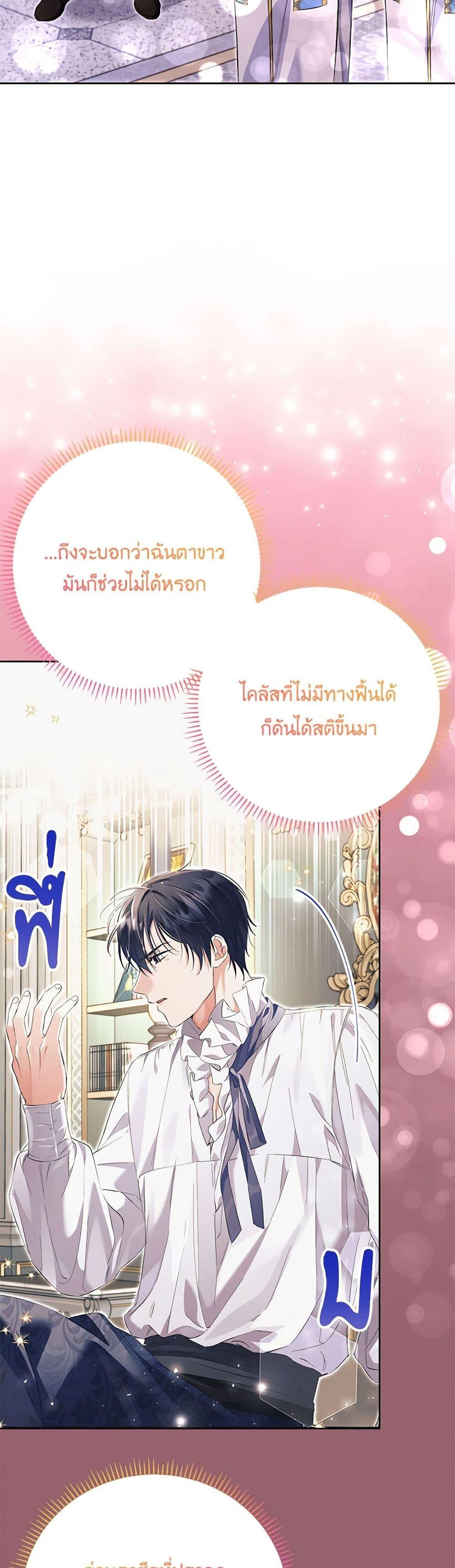 Manga-lc-com อ่านมังงะ อ่านการ์ตูน ออนไลน์ ฟรี I Thought You Were a Time-Limited Husband ตอนที่ 1 2 3 4 5 6 7 8 9 10 11 12 13 14 ฟรี ไม่มีโฆษณา Manga-lc - อ่าน มังงะ อ่าน การ์ตูน ออนไลน์ อ่านมังงะ ฟรี