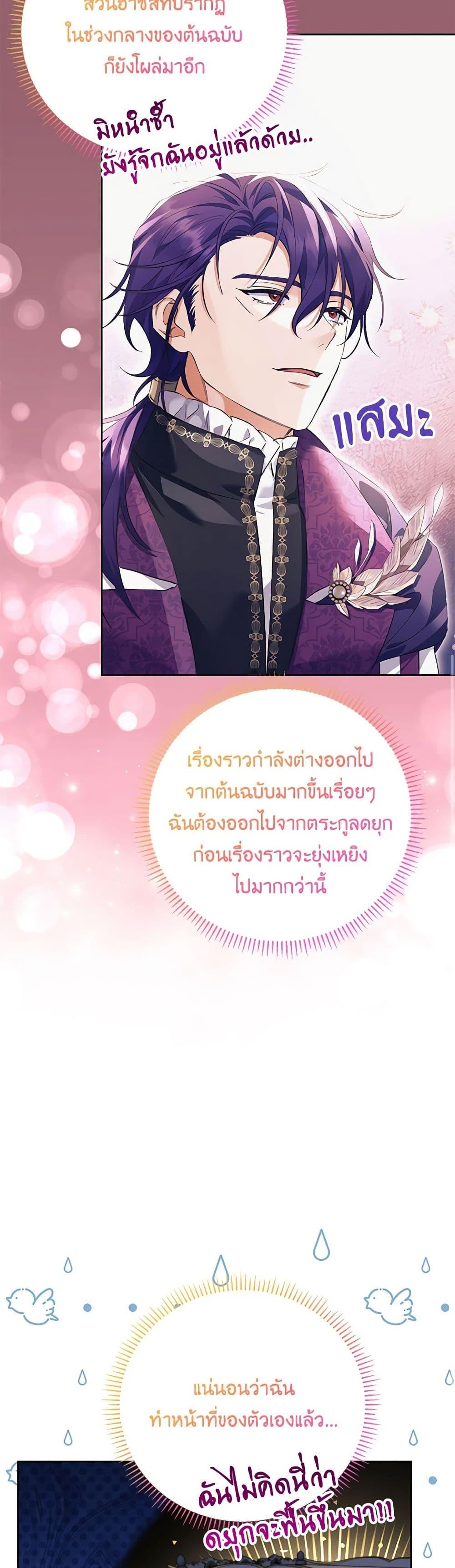 Manga-lc-com อ่านมังงะ อ่านการ์ตูน ออนไลน์ ฟรี I Thought You Were a Time-Limited Husband ตอนที่ 1 2 3 4 5 6 7 8 9 10 11 12 13 14 ฟรี ไม่มีโฆษณา Manga-lc - อ่าน มังงะ อ่าน การ์ตูน ออนไลน์ อ่านมังงะ ฟรี