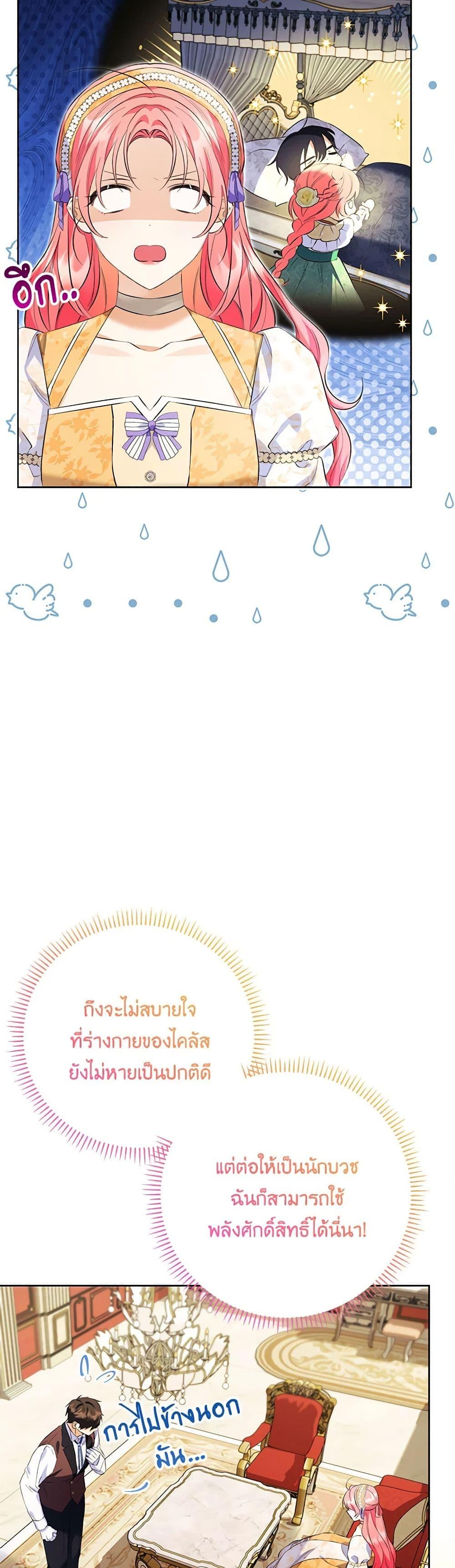 Manga-lc-com อ่านมังงะ อ่านการ์ตูน ออนไลน์ ฟรี I Thought You Were a Time-Limited Husband ตอนที่ 1 2 3 4 5 6 7 8 9 10 11 12 13 14 ฟรี ไม่มีโฆษณา Manga-lc - อ่าน มังงะ อ่าน การ์ตูน ออนไลน์ อ่านมังงะ ฟรี