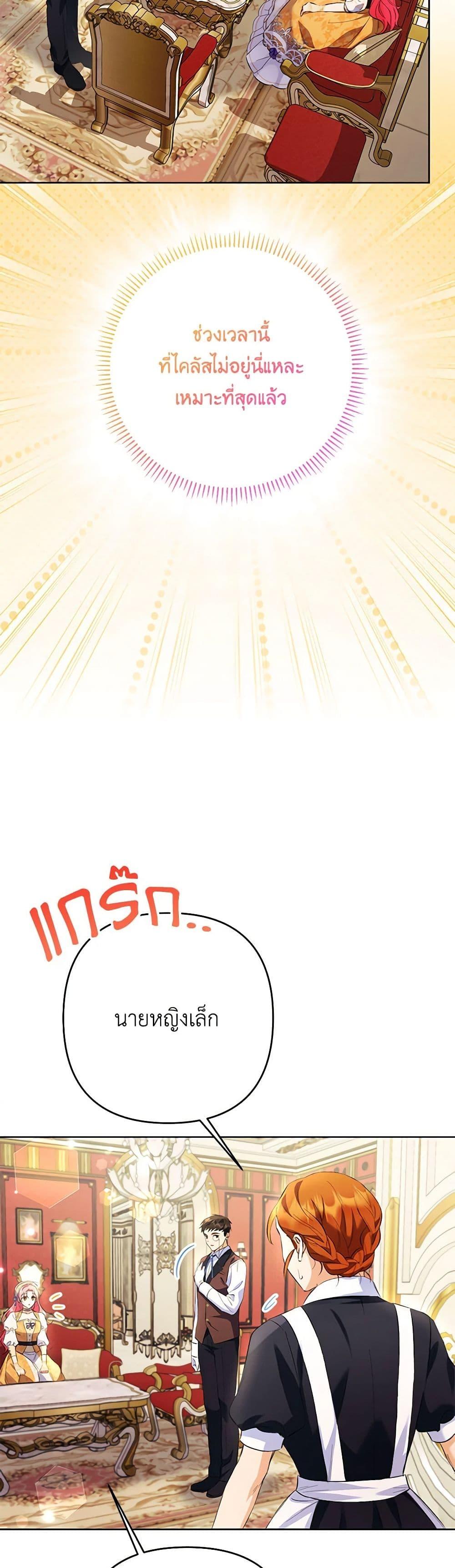 Manga-lc-com อ่านมังงะ อ่านการ์ตูน ออนไลน์ ฟรี I Thought You Were a Time-Limited Husband ตอนที่ 1 2 3 4 5 6 7 8 9 10 11 12 13 14 ฟรี ไม่มีโฆษณา Manga-lc - อ่าน มังงะ อ่าน การ์ตูน ออนไลน์ อ่านมังงะ ฟรี