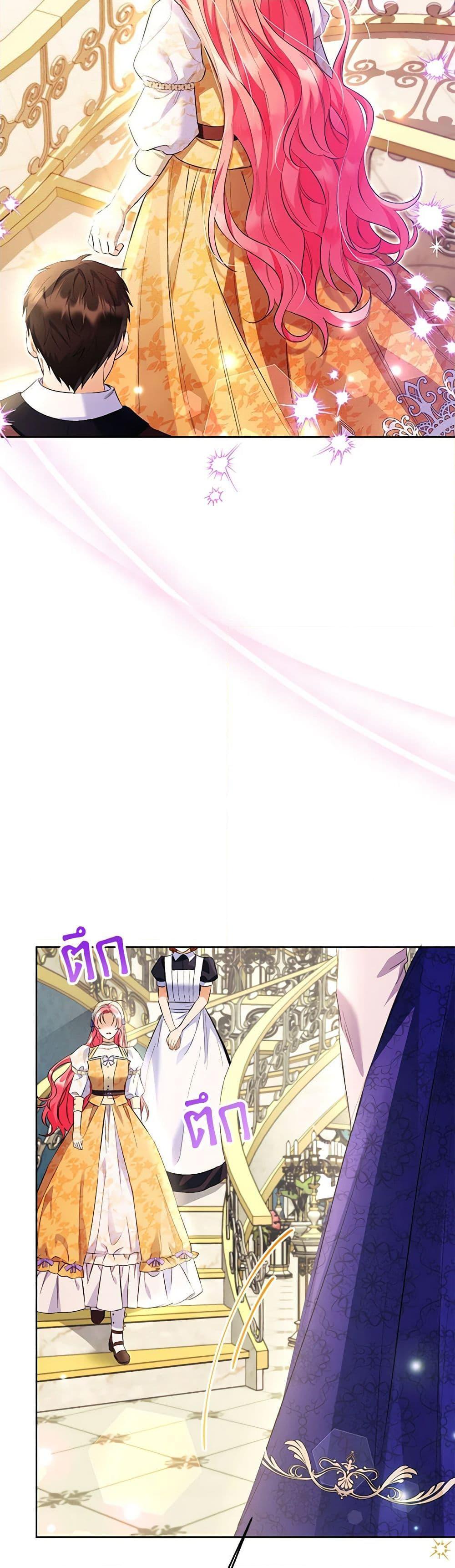 Manga-lc-com อ่านมังงะ อ่านการ์ตูน ออนไลน์ ฟรี I Thought You Were a Time-Limited Husband ตอนที่ 1 2 3 4 5 6 7 8 9 10 11 12 13 14 ฟรี ไม่มีโฆษณา Manga-lc - อ่าน มังงะ อ่าน การ์ตูน ออนไลน์ อ่านมังงะ ฟรี