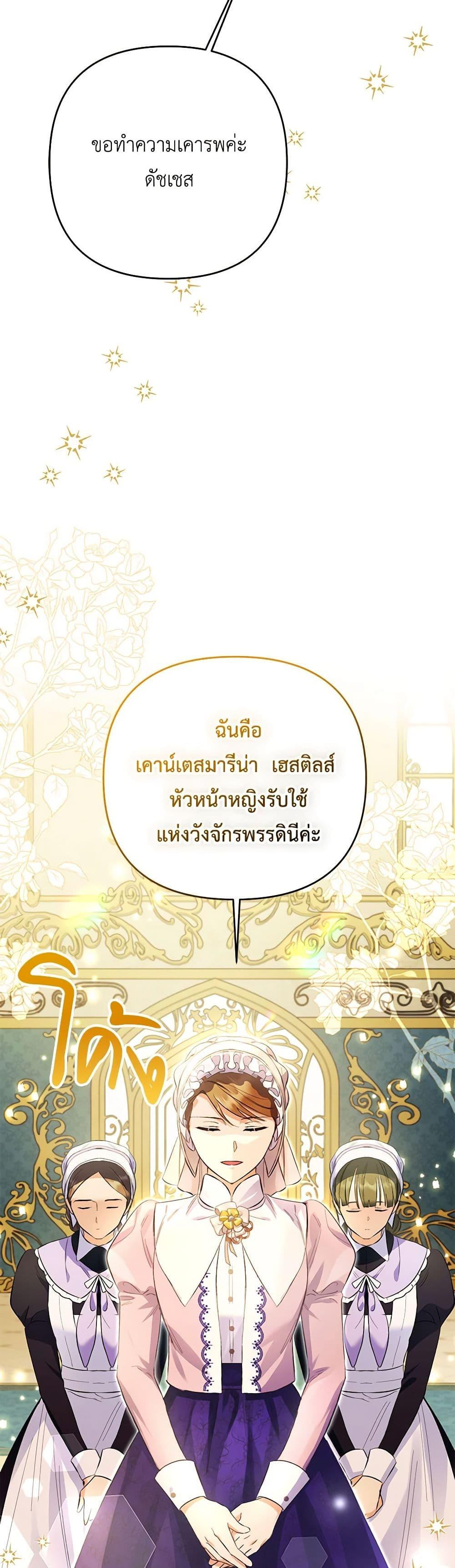 Manga-lc-com อ่านมังงะ อ่านการ์ตูน ออนไลน์ ฟรี I Thought You Were a Time-Limited Husband ตอนที่ 1 2 3 4 5 6 7 8 9 10 11 12 13 14 ฟรี ไม่มีโฆษณา Manga-lc - อ่าน มังงะ อ่าน การ์ตูน ออนไลน์ อ่านมังงะ ฟรี