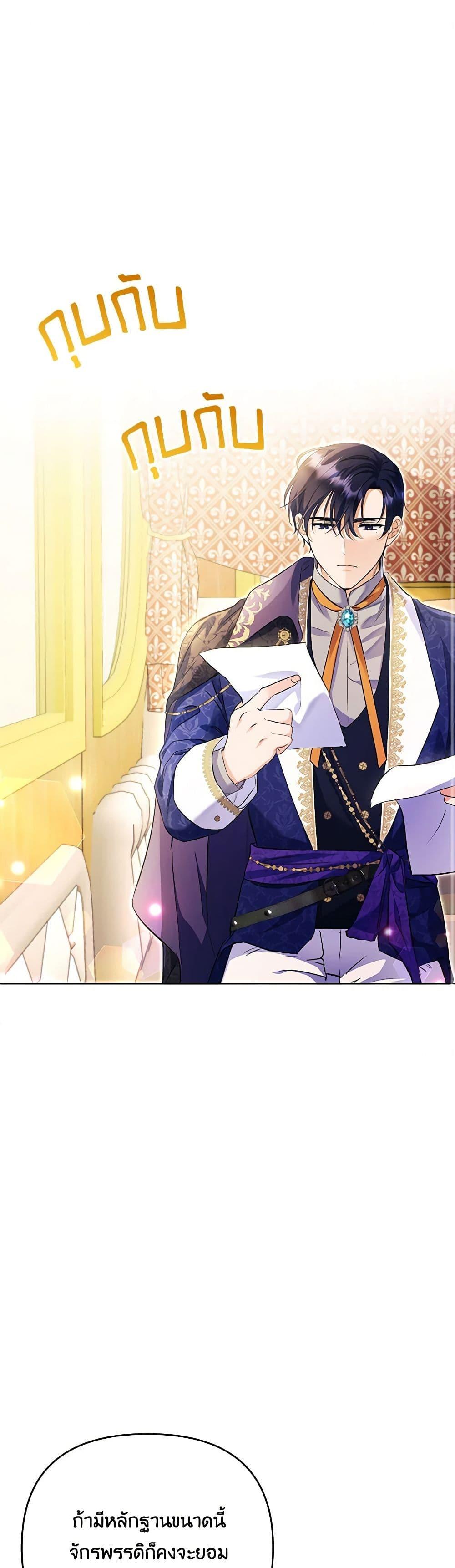 Manga-lc-com อ่านมังงะ อ่านการ์ตูน ออนไลน์ ฟรี I Thought You Were a Time-Limited Husband ตอนที่ 1 2 3 4 5 6 7 8 9 10 11 12 13 14 ฟรี ไม่มีโฆษณา Manga-lc - อ่าน มังงะ อ่าน การ์ตูน ออนไลน์ อ่านมังงะ ฟรี