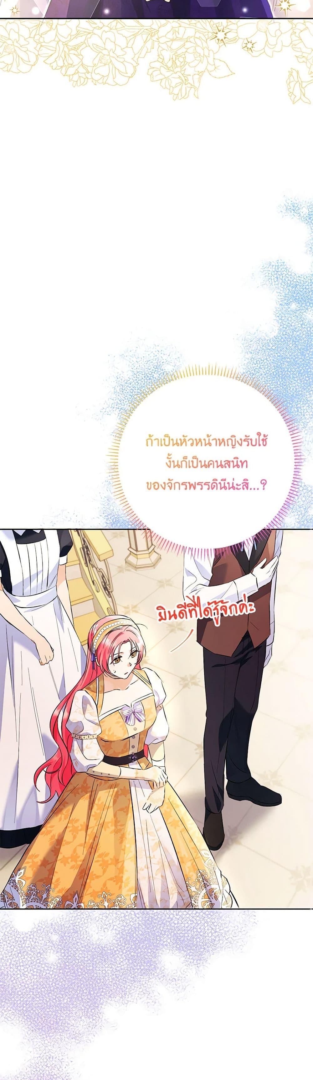 Manga-lc-com อ่านมังงะ อ่านการ์ตูน ออนไลน์ ฟรี I Thought You Were a Time-Limited Husband ตอนที่ 1 2 3 4 5 6 7 8 9 10 11 12 13 14 ฟรี ไม่มีโฆษณา Manga-lc - อ่าน มังงะ อ่าน การ์ตูน ออนไลน์ อ่านมังงะ ฟรี