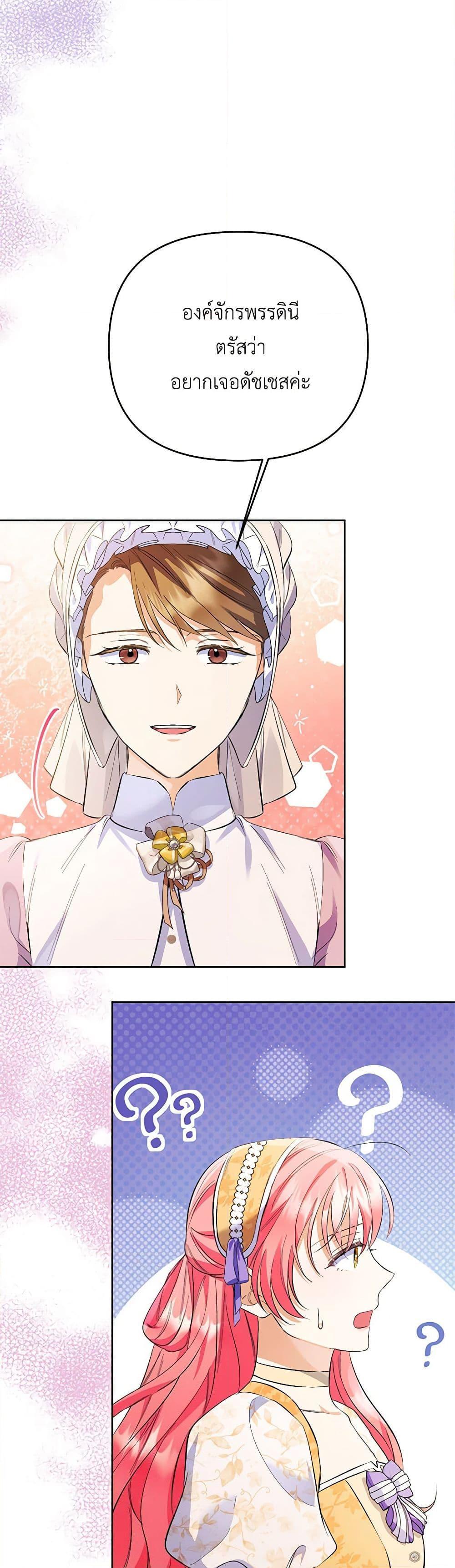 Manga-lc-com อ่านมังงะ อ่านการ์ตูน ออนไลน์ ฟรี I Thought You Were a Time-Limited Husband ตอนที่ 1 2 3 4 5 6 7 8 9 10 11 12 13 14 ฟรี ไม่มีโฆษณา Manga-lc - อ่าน มังงะ อ่าน การ์ตูน ออนไลน์ อ่านมังงะ ฟรี