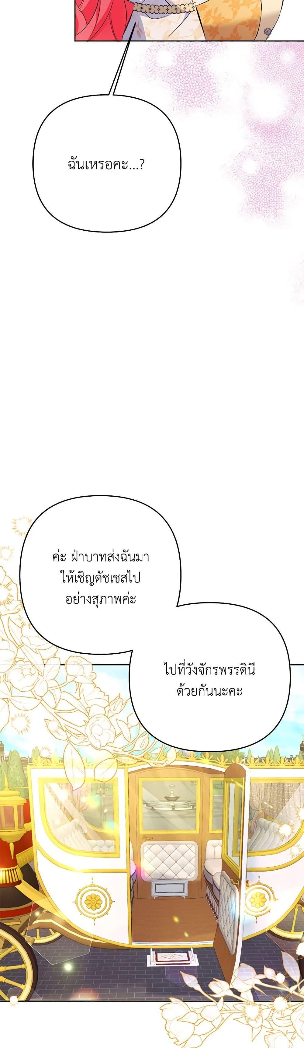 Manga-lc-com อ่านมังงะ อ่านการ์ตูน ออนไลน์ ฟรี I Thought You Were a Time-Limited Husband ตอนที่ 1 2 3 4 5 6 7 8 9 10 11 12 13 14 ฟรี ไม่มีโฆษณา Manga-lc - อ่าน มังงะ อ่าน การ์ตูน ออนไลน์ อ่านมังงะ ฟรี