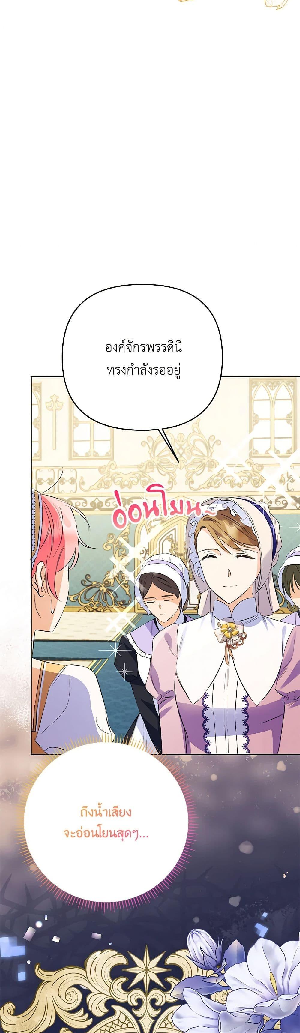 Manga-lc-com อ่านมังงะ อ่านการ์ตูน ออนไลน์ ฟรี I Thought You Were a Time-Limited Husband ตอนที่ 1 2 3 4 5 6 7 8 9 10 11 12 13 14 ฟรี ไม่มีโฆษณา Manga-lc - อ่าน มังงะ อ่าน การ์ตูน ออนไลน์ อ่านมังงะ ฟรี