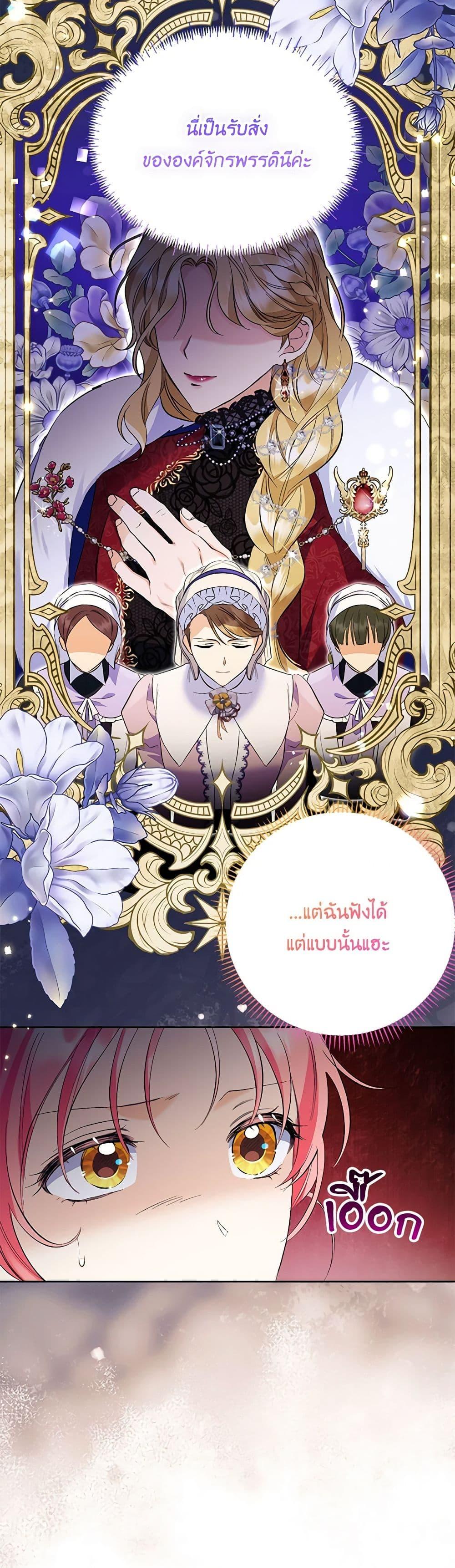 Manga-lc-com อ่านมังงะ อ่านการ์ตูน ออนไลน์ ฟรี I Thought You Were a Time-Limited Husband ตอนที่ 1 2 3 4 5 6 7 8 9 10 11 12 13 14 ฟรี ไม่มีโฆษณา Manga-lc - อ่าน มังงะ อ่าน การ์ตูน ออนไลน์ อ่านมังงะ ฟรี