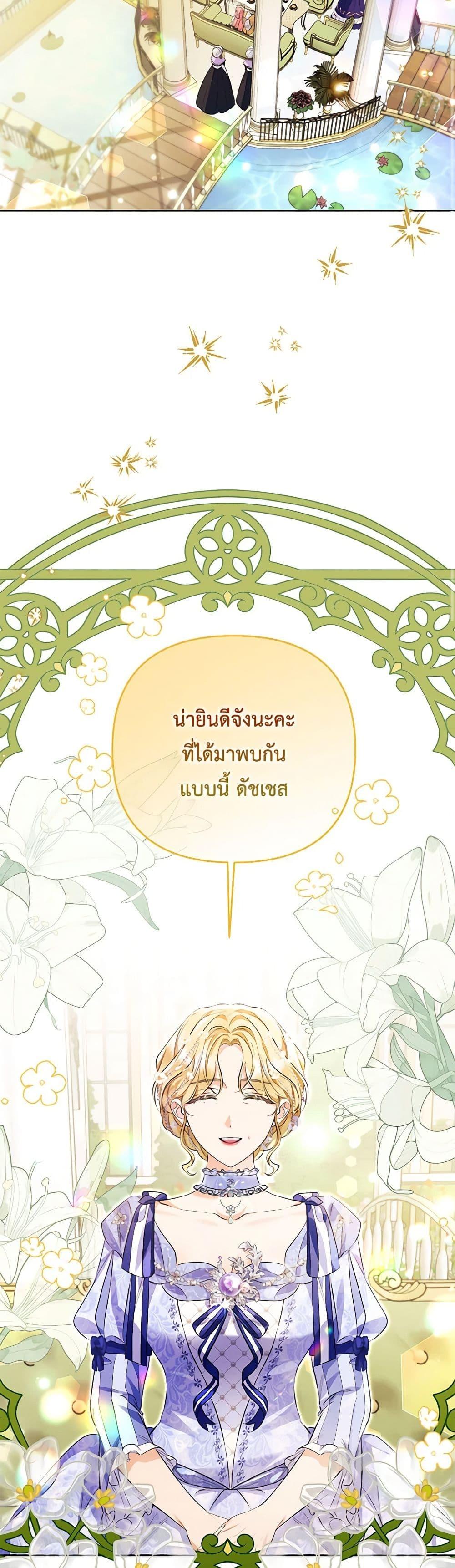 Manga-lc-com อ่านมังงะ อ่านการ์ตูน ออนไลน์ ฟรี I Thought You Were a Time-Limited Husband ตอนที่ 1 2 3 4 5 6 7 8 9 10 11 12 13 14 ฟรี ไม่มีโฆษณา Manga-lc - อ่าน มังงะ อ่าน การ์ตูน ออนไลน์ อ่านมังงะ ฟรี