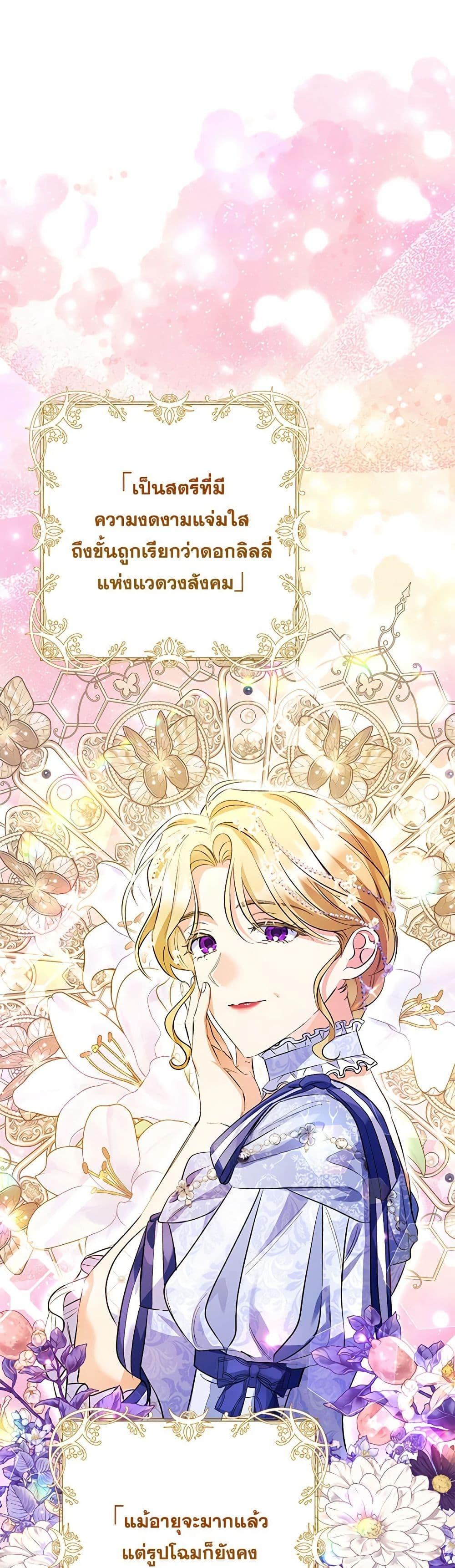 Manga-lc-com อ่านมังงะ อ่านการ์ตูน ออนไลน์ ฟรี I Thought You Were a Time-Limited Husband ตอนที่ 1 2 3 4 5 6 7 8 9 10 11 12 13 14 ฟรี ไม่มีโฆษณา Manga-lc - อ่าน มังงะ อ่าน การ์ตูน ออนไลน์ อ่านมังงะ ฟรี
