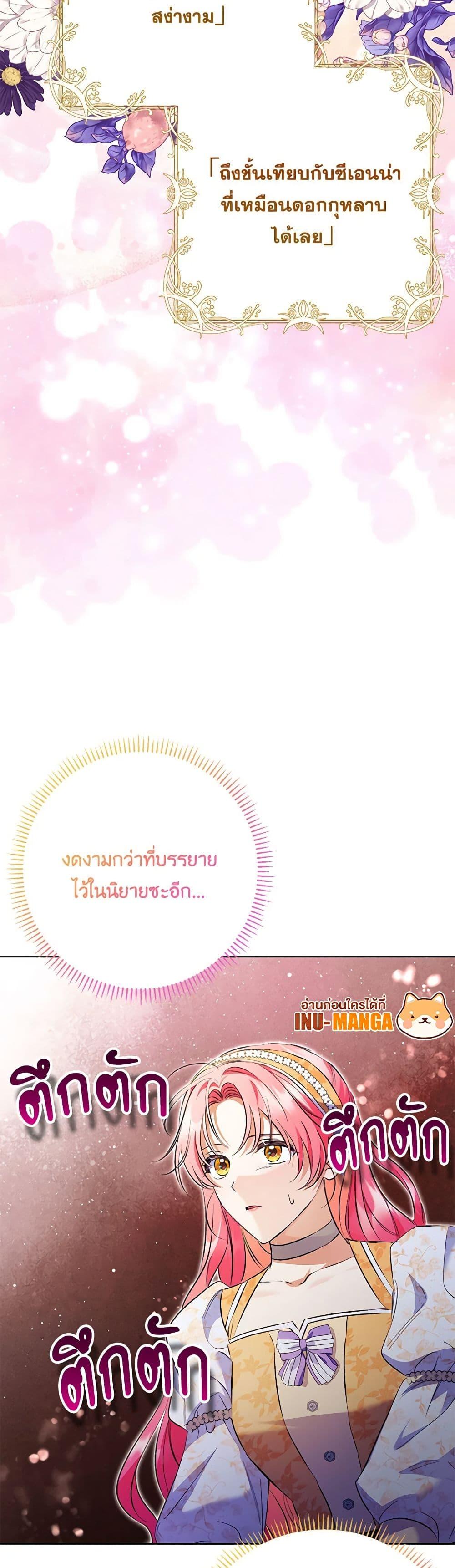 Manga-lc-com อ่านมังงะ อ่านการ์ตูน ออนไลน์ ฟรี I Thought You Were a Time-Limited Husband ตอนที่ 1 2 3 4 5 6 7 8 9 10 11 12 13 14 ฟรี ไม่มีโฆษณา Manga-lc - อ่าน มังงะ อ่าน การ์ตูน ออนไลน์ อ่านมังงะ ฟรี