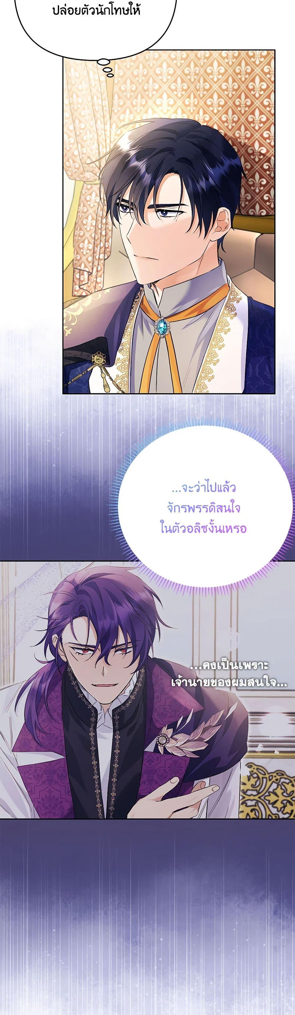 Manga-lc-com อ่านมังงะ อ่านการ์ตูน ออนไลน์ ฟรี I Thought You Were a Time-Limited Husband ตอนที่ 1 2 3 4 5 6 7 8 9 10 11 12 13 14 ฟรี ไม่มีโฆษณา Manga-lc - อ่าน มังงะ อ่าน การ์ตูน ออนไลน์ อ่านมังงะ ฟรี