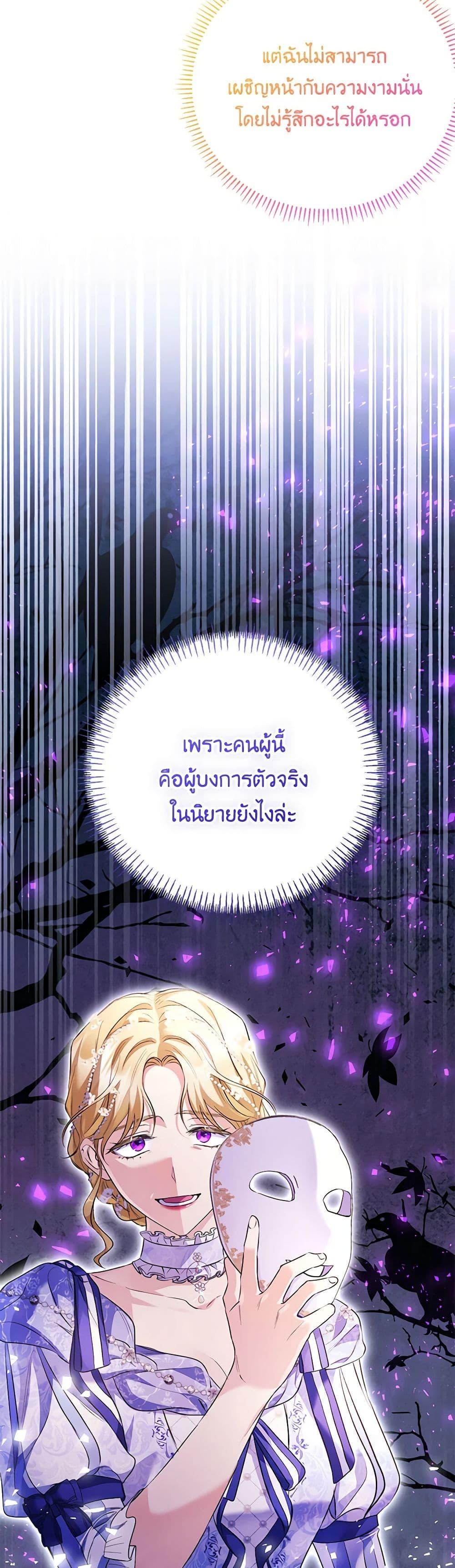 Manga-lc-com อ่านมังงะ อ่านการ์ตูน ออนไลน์ ฟรี I Thought You Were a Time-Limited Husband ตอนที่ 1 2 3 4 5 6 7 8 9 10 11 12 13 14 ฟรี ไม่มีโฆษณา Manga-lc - อ่าน มังงะ อ่าน การ์ตูน ออนไลน์ อ่านมังงะ ฟรี