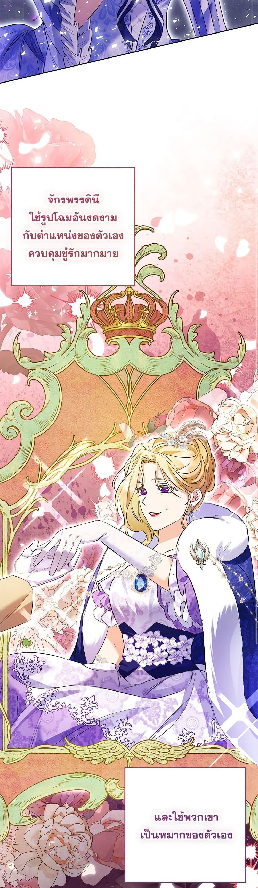 Manga-lc-com อ่านมังงะ อ่านการ์ตูน ออนไลน์ ฟรี I Thought You Were a Time-Limited Husband ตอนที่ 1 2 3 4 5 6 7 8 9 10 11 12 13 14 ฟรี ไม่มีโฆษณา Manga-lc - อ่าน มังงะ อ่าน การ์ตูน ออนไลน์ อ่านมังงะ ฟรี