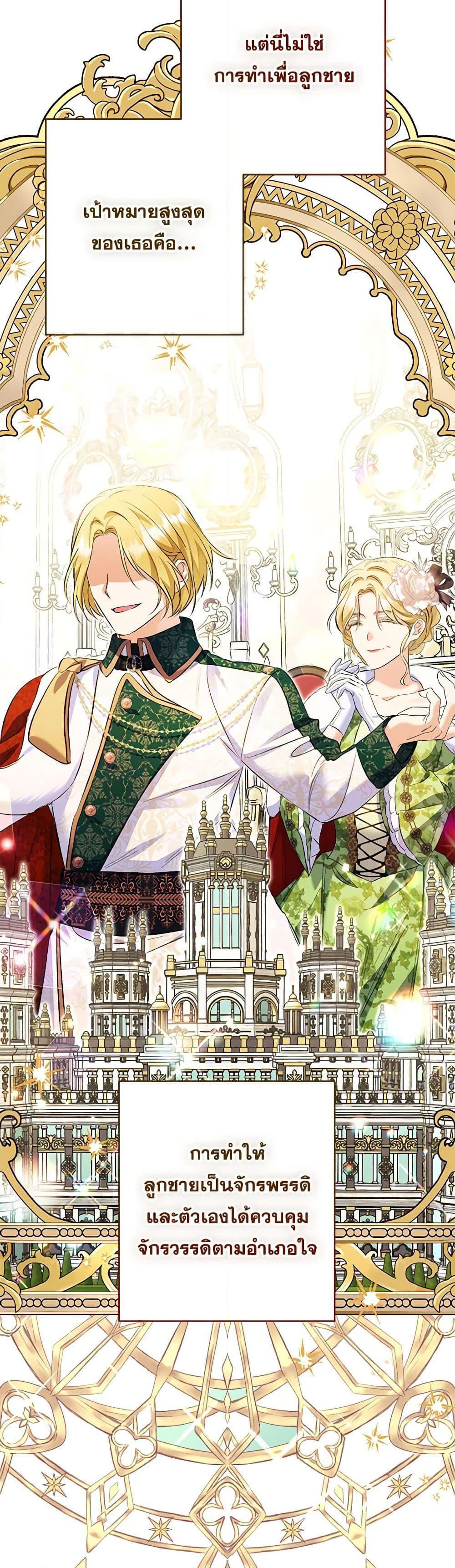 Manga-lc-com อ่านมังงะ อ่านการ์ตูน ออนไลน์ ฟรี I Thought You Were a Time-Limited Husband ตอนที่ 1 2 3 4 5 6 7 8 9 10 11 12 13 14 ฟรี ไม่มีโฆษณา Manga-lc - อ่าน มังงะ อ่าน การ์ตูน ออนไลน์ อ่านมังงะ ฟรี