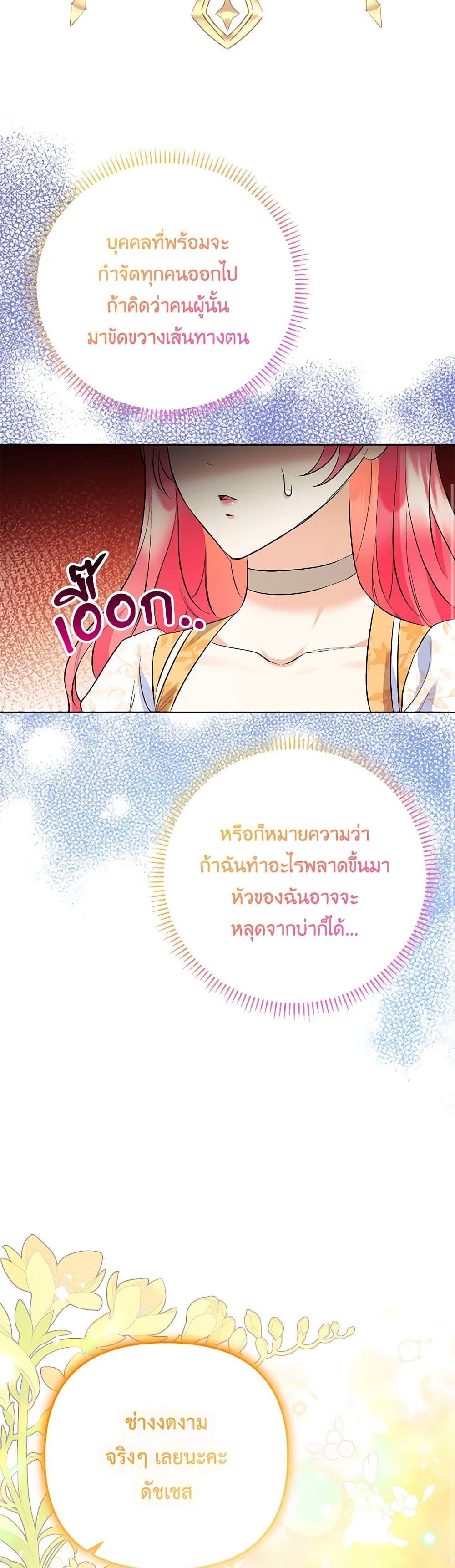 Manga-lc-com อ่านมังงะ อ่านการ์ตูน ออนไลน์ ฟรี I Thought You Were a Time-Limited Husband ตอนที่ 1 2 3 4 5 6 7 8 9 10 11 12 13 14 ฟรี ไม่มีโฆษณา Manga-lc - อ่าน มังงะ อ่าน การ์ตูน ออนไลน์ อ่านมังงะ ฟรี