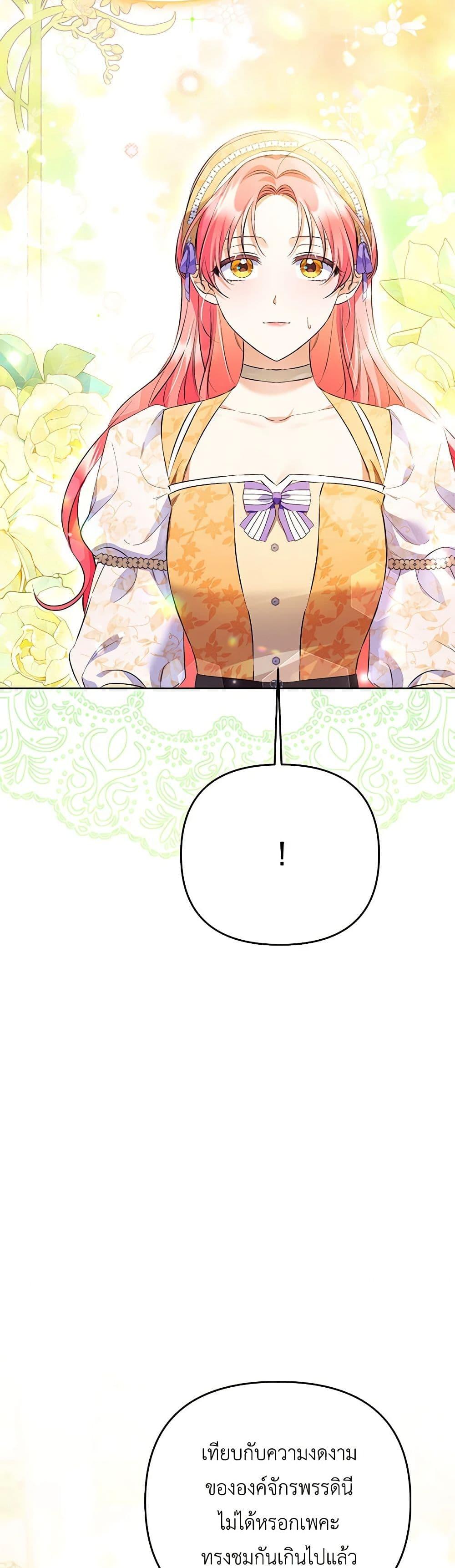 Manga-lc-com อ่านมังงะ อ่านการ์ตูน ออนไลน์ ฟรี I Thought You Were a Time-Limited Husband ตอนที่ 1 2 3 4 5 6 7 8 9 10 11 12 13 14 ฟรี ไม่มีโฆษณา Manga-lc - อ่าน มังงะ อ่าน การ์ตูน ออนไลน์ อ่านมังงะ ฟรี