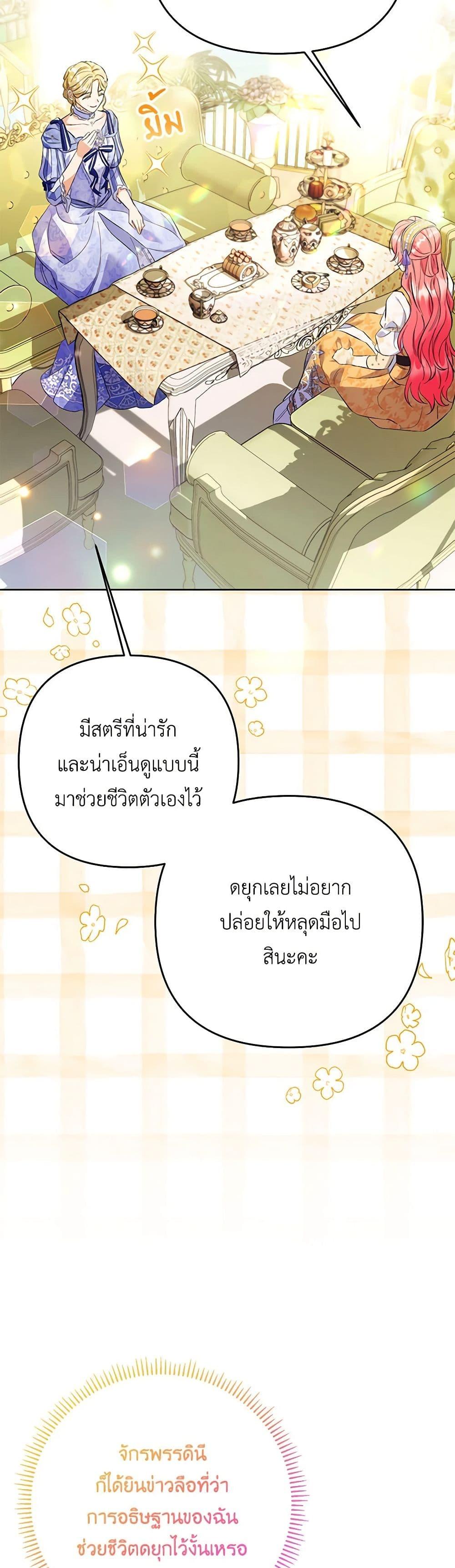 Manga-lc-com อ่านมังงะ อ่านการ์ตูน ออนไลน์ ฟรี I Thought You Were a Time-Limited Husband ตอนที่ 1 2 3 4 5 6 7 8 9 10 11 12 13 14 ฟรี ไม่มีโฆษณา Manga-lc - อ่าน มังงะ อ่าน การ์ตูน ออนไลน์ อ่านมังงะ ฟรี
