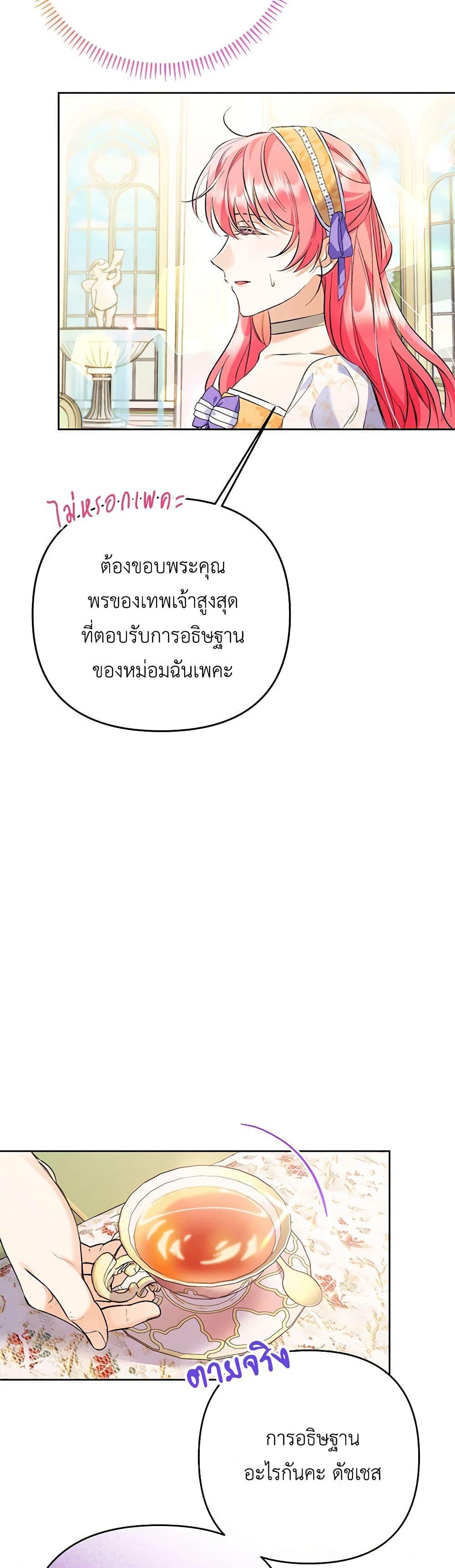 Manga-lc-com อ่านมังงะ อ่านการ์ตูน ออนไลน์ ฟรี I Thought You Were a Time-Limited Husband ตอนที่ 1 2 3 4 5 6 7 8 9 10 11 12 13 14 ฟรี ไม่มีโฆษณา Manga-lc - อ่าน มังงะ อ่าน การ์ตูน ออนไลน์ อ่านมังงะ ฟรี