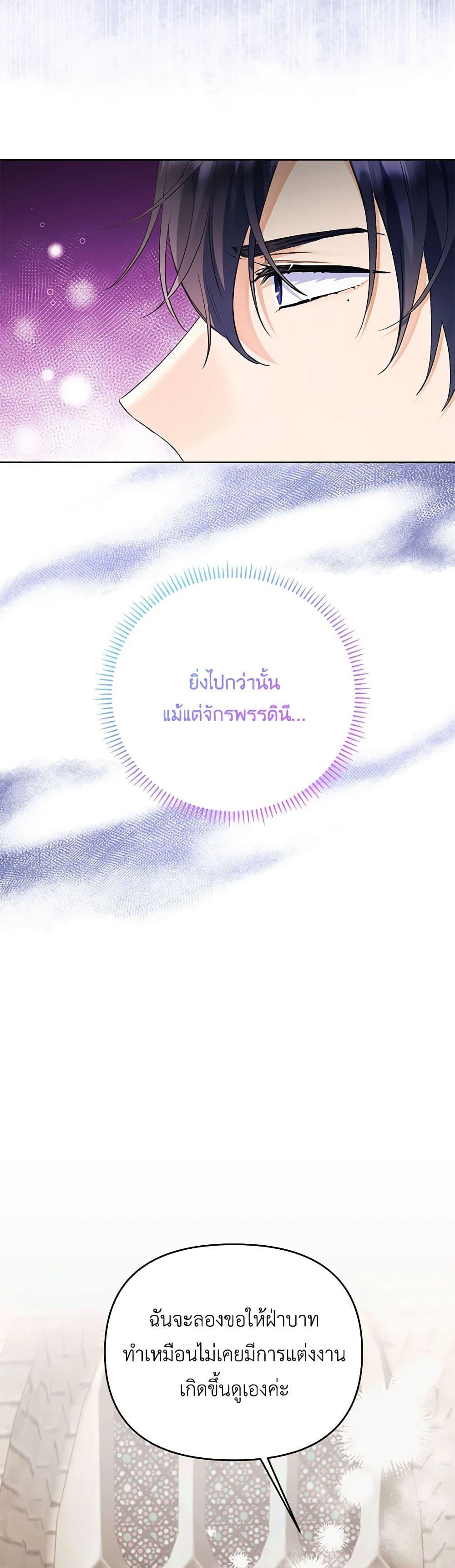 Manga-lc-com อ่านมังงะ อ่านการ์ตูน ออนไลน์ ฟรี I Thought You Were a Time-Limited Husband ตอนที่ 1 2 3 4 5 6 7 8 9 10 11 12 13 14 ฟรี ไม่มีโฆษณา Manga-lc - อ่าน มังงะ อ่าน การ์ตูน ออนไลน์ อ่านมังงะ ฟรี