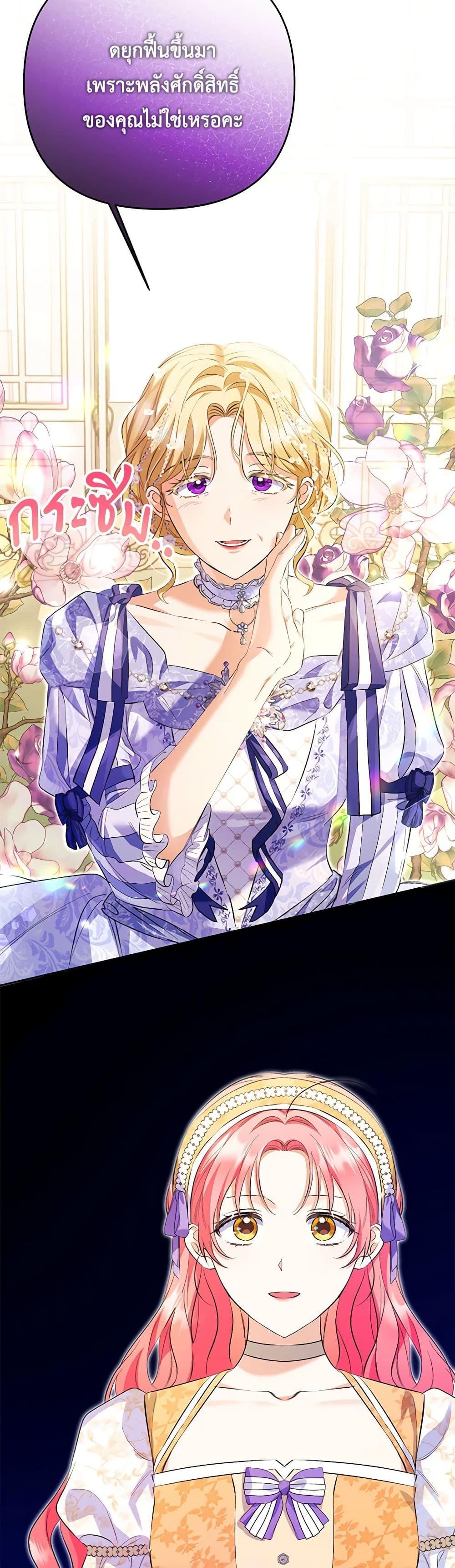 Manga-lc-com อ่านมังงะ อ่านการ์ตูน ออนไลน์ ฟรี I Thought You Were a Time-Limited Husband ตอนที่ 1 2 3 4 5 6 7 8 9 10 11 12 13 14 ฟรี ไม่มีโฆษณา Manga-lc - อ่าน มังงะ อ่าน การ์ตูน ออนไลน์ อ่านมังงะ ฟรี