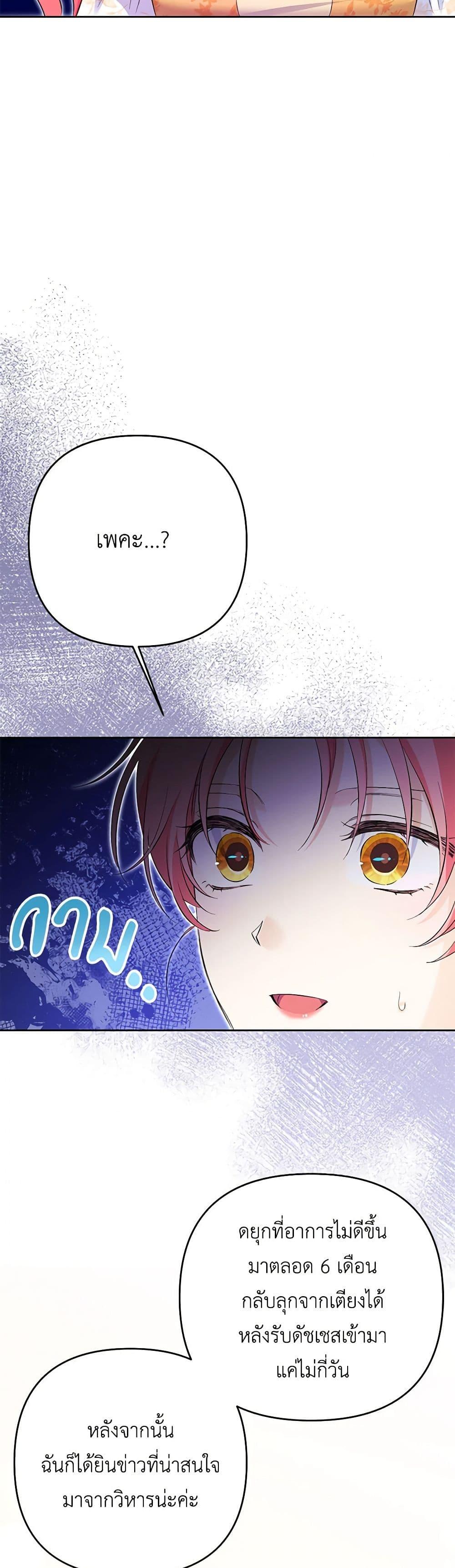 Manga-lc-com อ่านมังงะ อ่านการ์ตูน ออนไลน์ ฟรี I Thought You Were a Time-Limited Husband ตอนที่ 1 2 3 4 5 6 7 8 9 10 11 12 13 14 ฟรี ไม่มีโฆษณา Manga-lc - อ่าน มังงะ อ่าน การ์ตูน ออนไลน์ อ่านมังงะ ฟรี