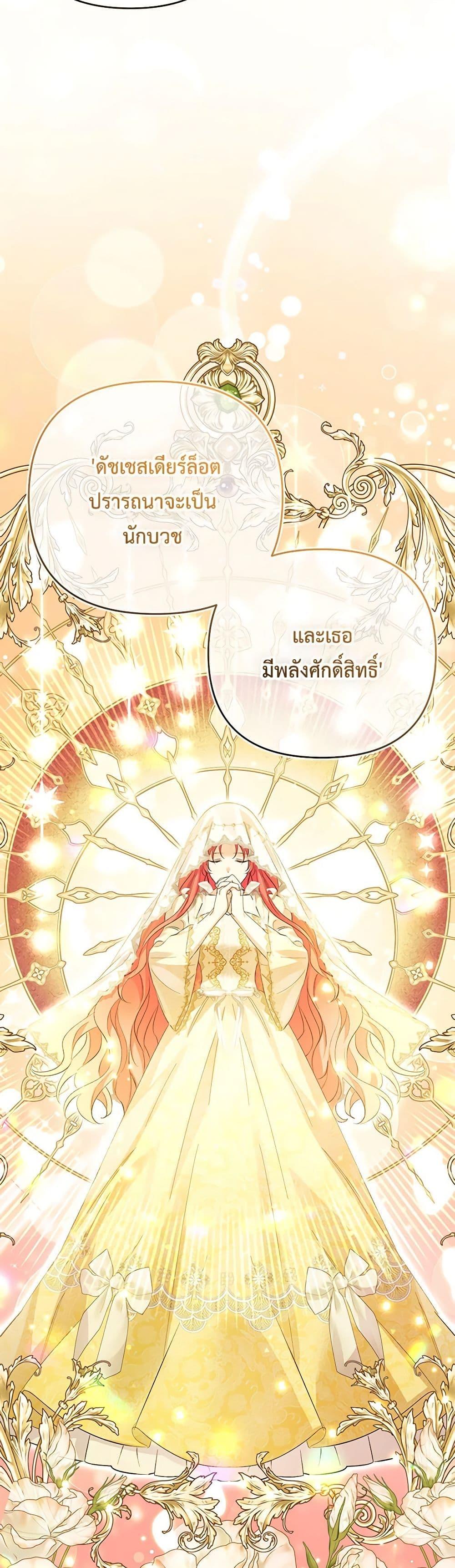 Manga-lc-com อ่านมังงะ อ่านการ์ตูน ออนไลน์ ฟรี I Thought You Were a Time-Limited Husband ตอนที่ 1 2 3 4 5 6 7 8 9 10 11 12 13 14 ฟรี ไม่มีโฆษณา Manga-lc - อ่าน มังงะ อ่าน การ์ตูน ออนไลน์ อ่านมังงะ ฟรี