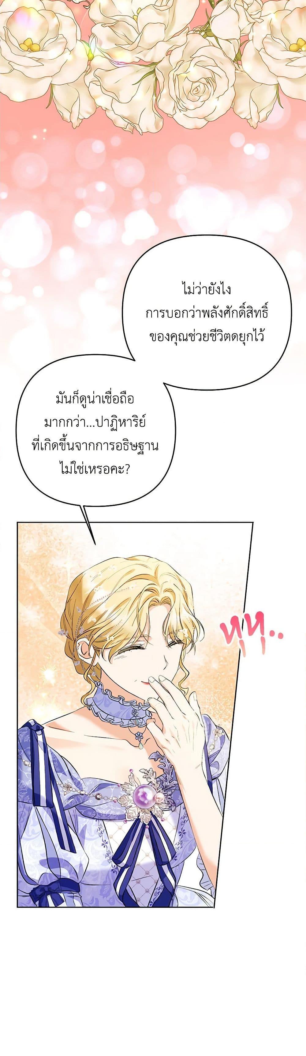 Manga-lc-com อ่านมังงะ อ่านการ์ตูน ออนไลน์ ฟรี I Thought You Were a Time-Limited Husband ตอนที่ 1 2 3 4 5 6 7 8 9 10 11 12 13 14 ฟรี ไม่มีโฆษณา Manga-lc - อ่าน มังงะ อ่าน การ์ตูน ออนไลน์ อ่านมังงะ ฟรี