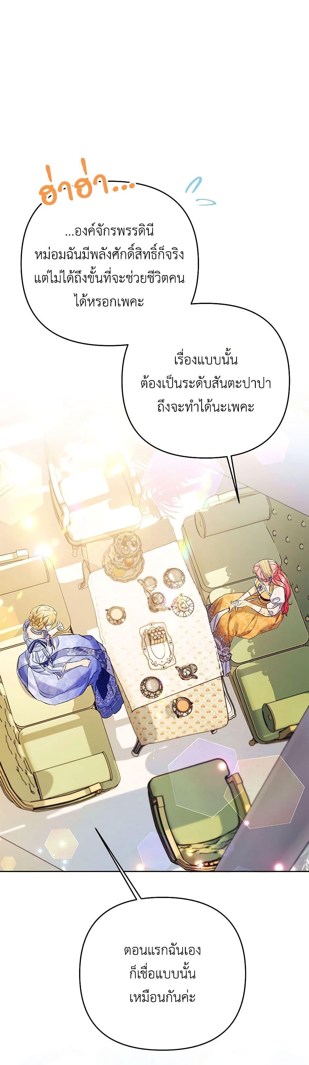 Manga-lc-com อ่านมังงะ อ่านการ์ตูน ออนไลน์ ฟรี I Thought You Were a Time-Limited Husband ตอนที่ 1 2 3 4 5 6 7 8 9 10 11 12 13 14 ฟรี ไม่มีโฆษณา Manga-lc - อ่าน มังงะ อ่าน การ์ตูน ออนไลน์ อ่านมังงะ ฟรี