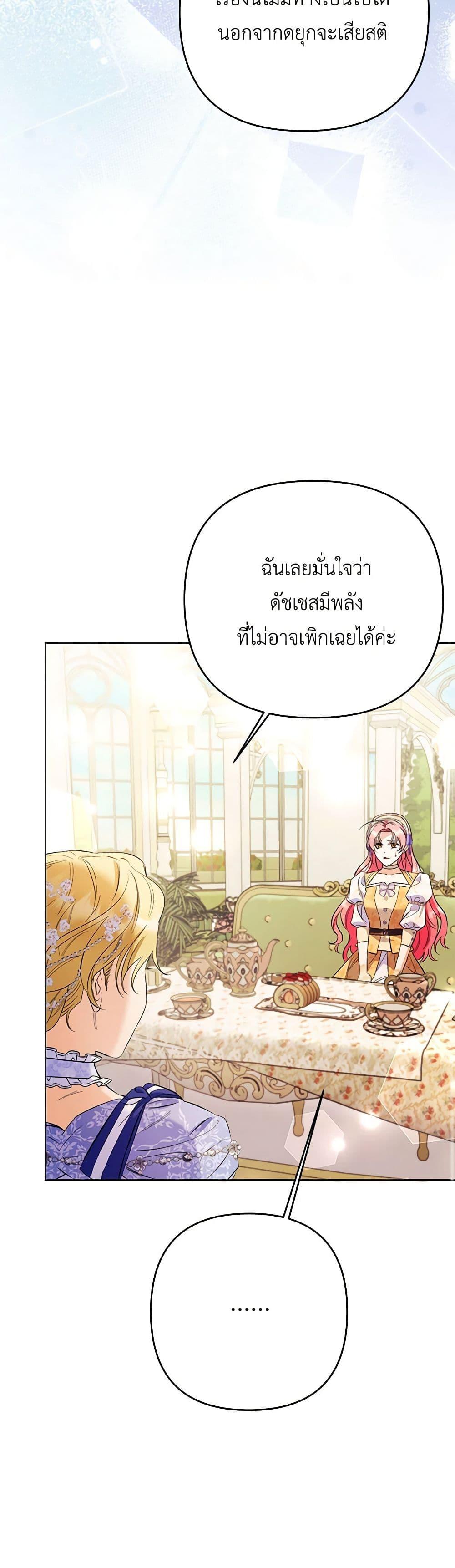 Manga-lc-com อ่านมังงะ อ่านการ์ตูน ออนไลน์ ฟรี I Thought You Were a Time-Limited Husband ตอนที่ 1 2 3 4 5 6 7 8 9 10 11 12 13 14 ฟรี ไม่มีโฆษณา Manga-lc - อ่าน มังงะ อ่าน การ์ตูน ออนไลน์ อ่านมังงะ ฟรี