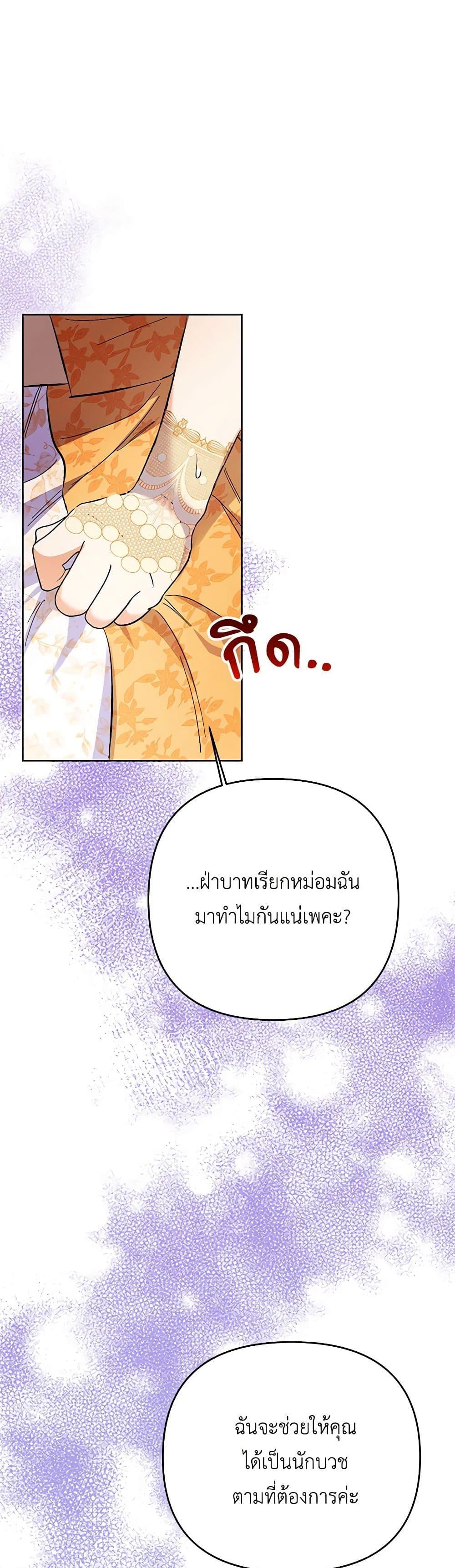 Manga-lc-com อ่านมังงะ อ่านการ์ตูน ออนไลน์ ฟรี I Thought You Were a Time-Limited Husband ตอนที่ 1 2 3 4 5 6 7 8 9 10 11 12 13 14 ฟรี ไม่มีโฆษณา Manga-lc - อ่าน มังงะ อ่าน การ์ตูน ออนไลน์ อ่านมังงะ ฟรี