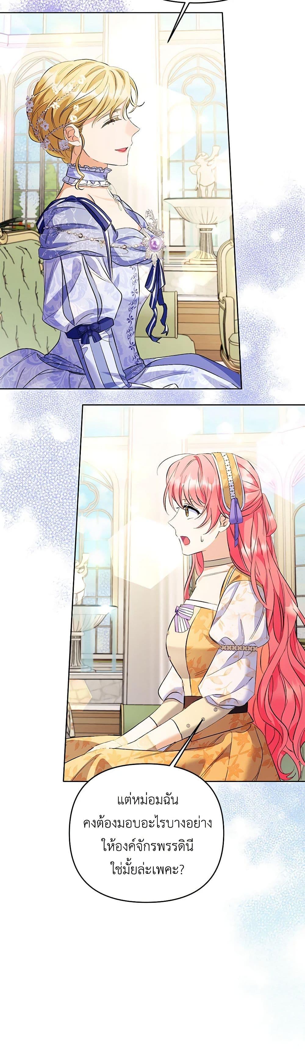 Manga-lc-com อ่านมังงะ อ่านการ์ตูน ออนไลน์ ฟรี I Thought You Were a Time-Limited Husband ตอนที่ 1 2 3 4 5 6 7 8 9 10 11 12 13 14 ฟรี ไม่มีโฆษณา Manga-lc - อ่าน มังงะ อ่าน การ์ตูน ออนไลน์ อ่านมังงะ ฟรี