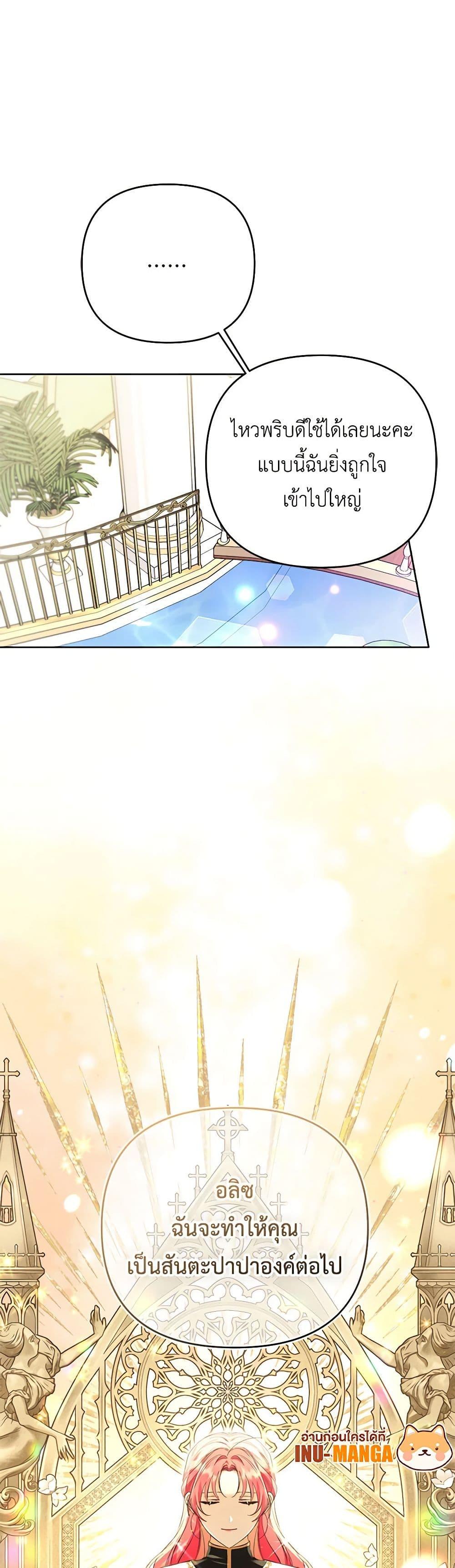 Manga-lc-com อ่านมังงะ อ่านการ์ตูน ออนไลน์ ฟรี I Thought You Were a Time-Limited Husband ตอนที่ 1 2 3 4 5 6 7 8 9 10 11 12 13 14 ฟรี ไม่มีโฆษณา Manga-lc - อ่าน มังงะ อ่าน การ์ตูน ออนไลน์ อ่านมังงะ ฟรี