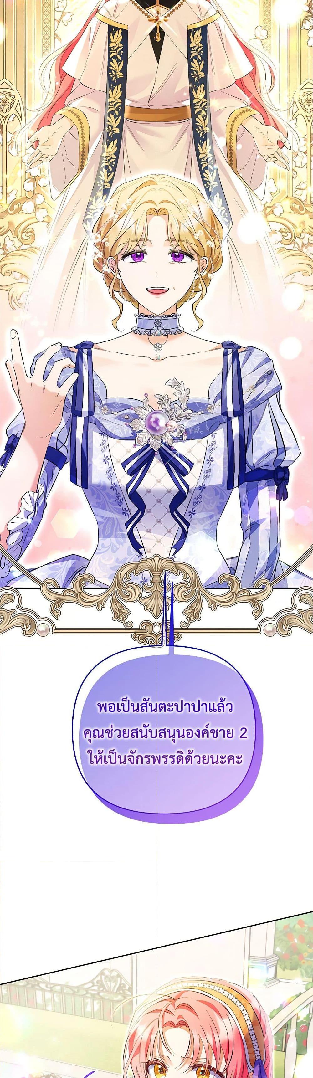Manga-lc-com อ่านมังงะ อ่านการ์ตูน ออนไลน์ ฟรี I Thought You Were a Time-Limited Husband ตอนที่ 1 2 3 4 5 6 7 8 9 10 11 12 13 14 ฟรี ไม่มีโฆษณา Manga-lc - อ่าน มังงะ อ่าน การ์ตูน ออนไลน์ อ่านมังงะ ฟรี