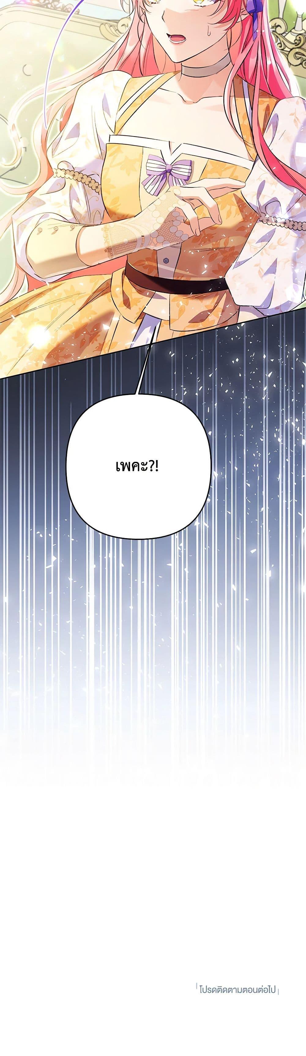 Manga-lc-com อ่านมังงะ อ่านการ์ตูน ออนไลน์ ฟรี I Thought You Were a Time-Limited Husband ตอนที่ 1 2 3 4 5 6 7 8 9 10 11 12 13 14 ฟรี ไม่มีโฆษณา Manga-lc - อ่าน มังงะ อ่าน การ์ตูน ออนไลน์ อ่านมังงะ ฟรี