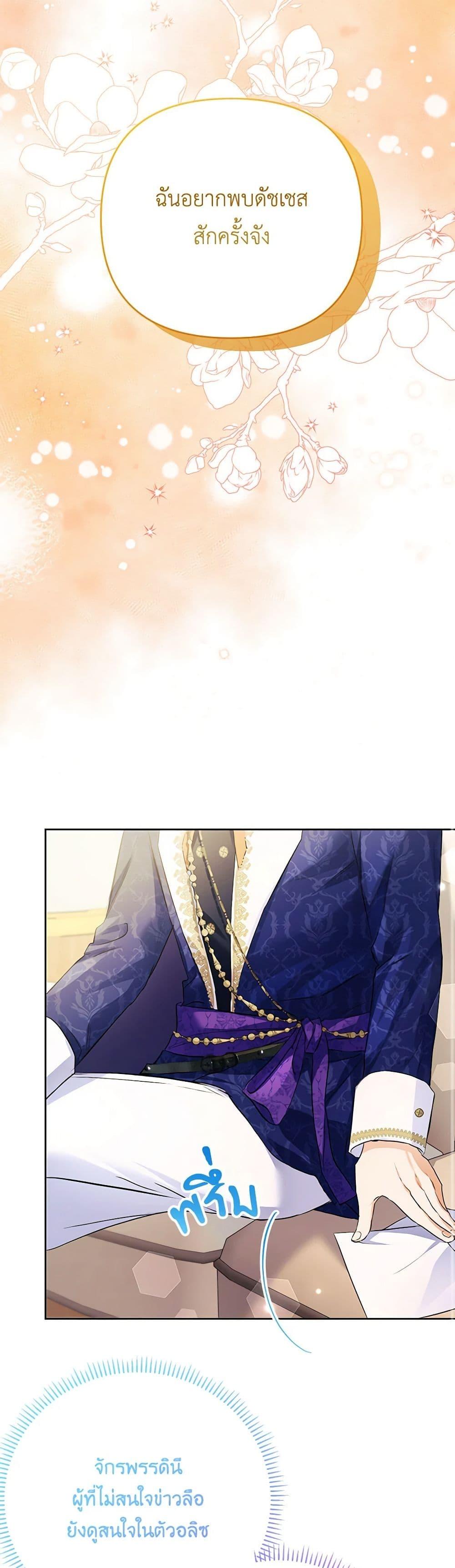 Manga-lc-com อ่านมังงะ อ่านการ์ตูน ออนไลน์ ฟรี I Thought You Were a Time-Limited Husband ตอนที่ 1 2 3 4 5 6 7 8 9 10 11 12 13 14 ฟรี ไม่มีโฆษณา Manga-lc - อ่าน มังงะ อ่าน การ์ตูน ออนไลน์ อ่านมังงะ ฟรี