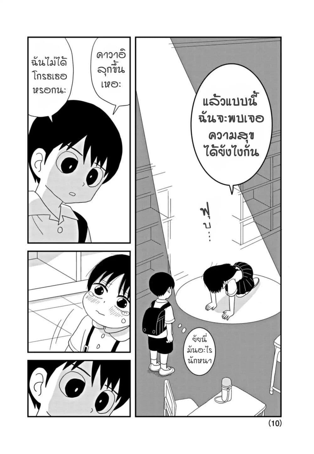 Manga-lc-com อ่านมังงะ อ่านการ์ตูน ออนไลน์ ฟรี Kawai Full Throttle! ตอนที่ 1 2 3 4 5 6 7 8 9 10 11 12 13 14 ฟรี ไม่มีโฆษณา Manga-lc - อ่าน มังงะ อ่าน การ์ตูน ออนไลน์ อ่านมังงะ ฟรี