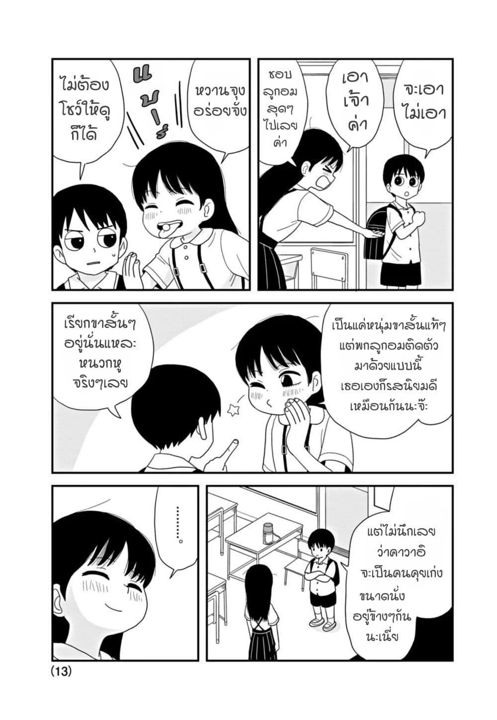 Manga-lc-com อ่านมังงะ อ่านการ์ตูน ออนไลน์ ฟรี Kawai Full Throttle! ตอนที่ 1 2 3 4 5 6 7 8 9 10 11 12 13 14 ฟรี ไม่มีโฆษณา Manga-lc - อ่าน มังงะ อ่าน การ์ตูน ออนไลน์ อ่านมังงะ ฟรี