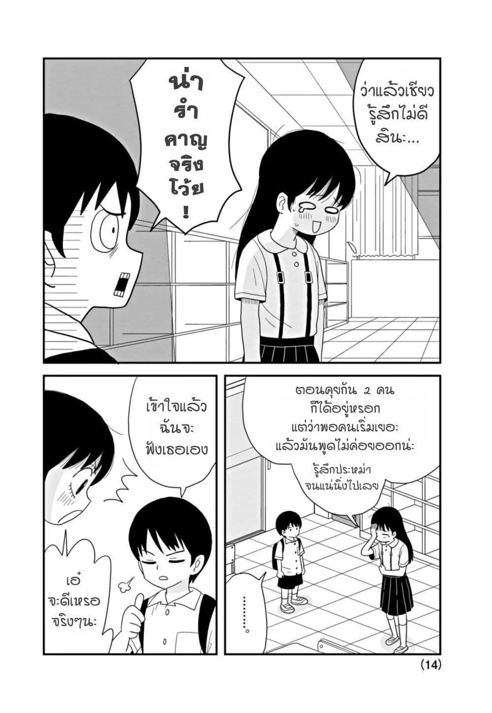 Manga-lc-com อ่านมังงะ อ่านการ์ตูน ออนไลน์ ฟรี Kawai Full Throttle! ตอนที่ 1 2 3 4 5 6 7 8 9 10 11 12 13 14 ฟรี ไม่มีโฆษณา Manga-lc - อ่าน มังงะ อ่าน การ์ตูน ออนไลน์ อ่านมังงะ ฟรี