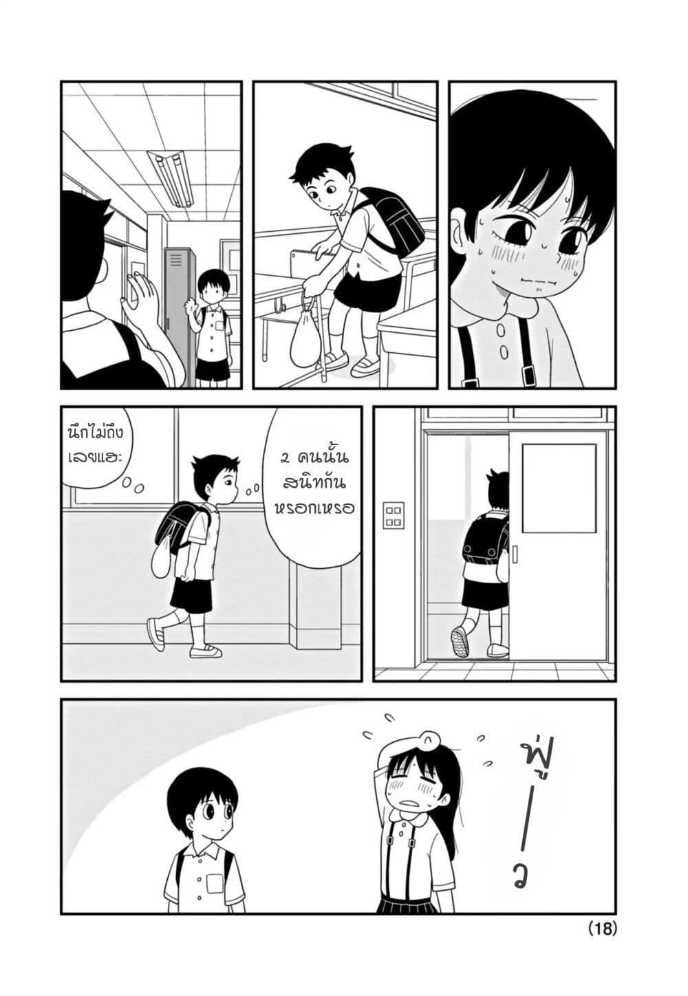 Manga-lc-com อ่านมังงะ อ่านการ์ตูน ออนไลน์ ฟรี Kawai Full Throttle! ตอนที่ 1 2 3 4 5 6 7 8 9 10 11 12 13 14 ฟรี ไม่มีโฆษณา Manga-lc - อ่าน มังงะ อ่าน การ์ตูน ออนไลน์ อ่านมังงะ ฟรี