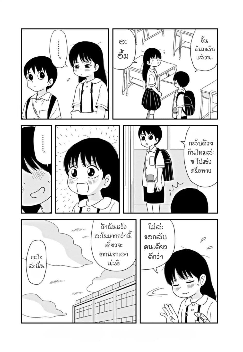 Manga-lc-com อ่านมังงะ อ่านการ์ตูน ออนไลน์ ฟรี Kawai Full Throttle! ตอนที่ 1 2 3 4 5 6 7 8 9 10 11 12 13 14 ฟรี ไม่มีโฆษณา Manga-lc - อ่าน มังงะ อ่าน การ์ตูน ออนไลน์ อ่านมังงะ ฟรี