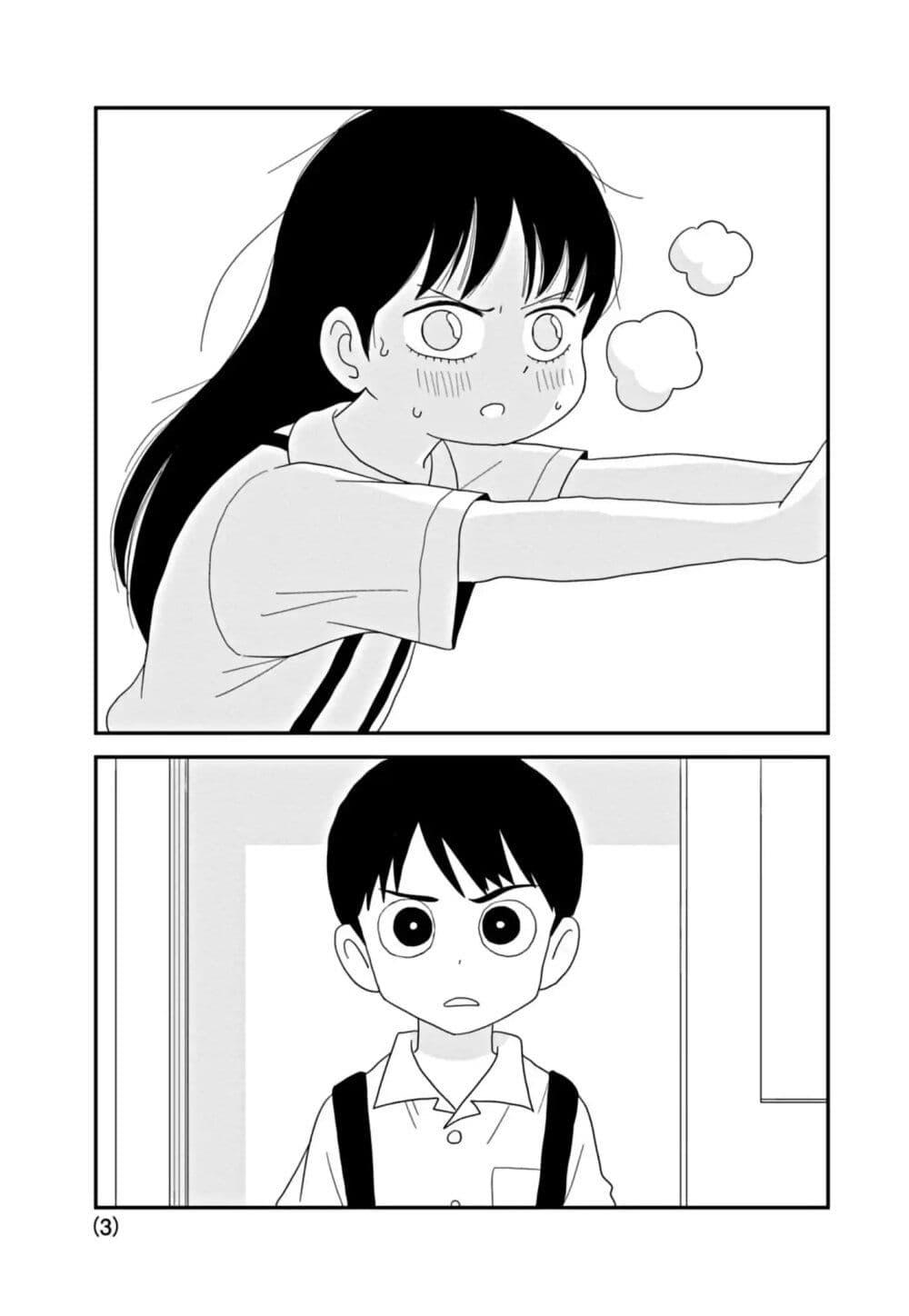 Manga-lc-com อ่านมังงะ อ่านการ์ตูน ออนไลน์ ฟรี Kawai Full Throttle! ตอนที่ 1 2 3 4 5 6 7 8 9 10 11 12 13 14 ฟรี ไม่มีโฆษณา Manga-lc - อ่าน มังงะ อ่าน การ์ตูน ออนไลน์ อ่านมังงะ ฟรี