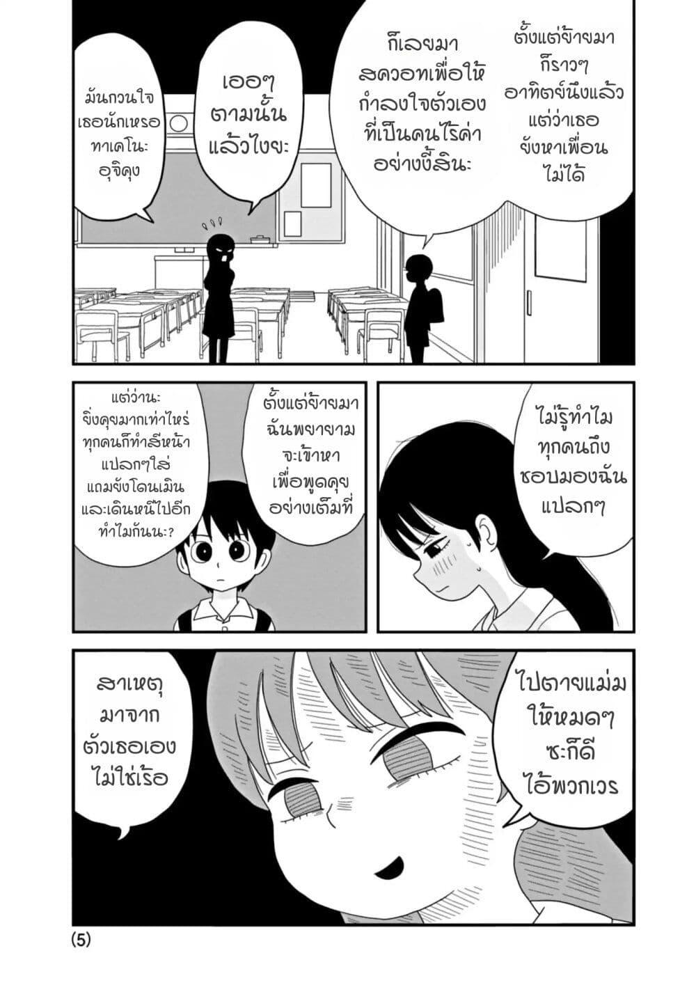 Manga-lc-com อ่านมังงะ อ่านการ์ตูน ออนไลน์ ฟรี Kawai Full Throttle! ตอนที่ 1 2 3 4 5 6 7 8 9 10 11 12 13 14 ฟรี ไม่มีโฆษณา Manga-lc - อ่าน มังงะ อ่าน การ์ตูน ออนไลน์ อ่านมังงะ ฟรี