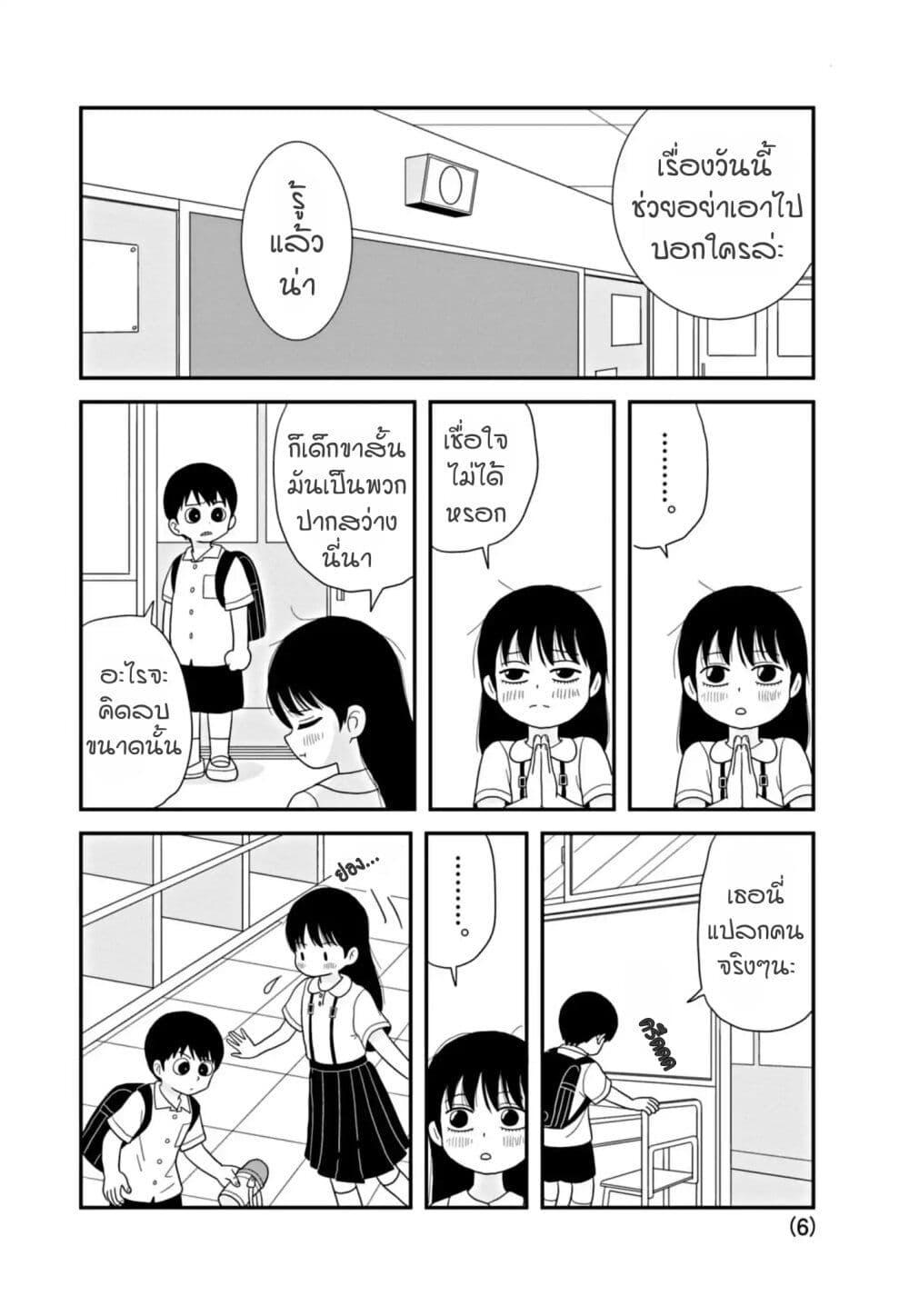 Manga-lc-com อ่านมังงะ อ่านการ์ตูน ออนไลน์ ฟรี Kawai Full Throttle! ตอนที่ 1 2 3 4 5 6 7 8 9 10 11 12 13 14 ฟรี ไม่มีโฆษณา Manga-lc - อ่าน มังงะ อ่าน การ์ตูน ออนไลน์ อ่านมังงะ ฟรี