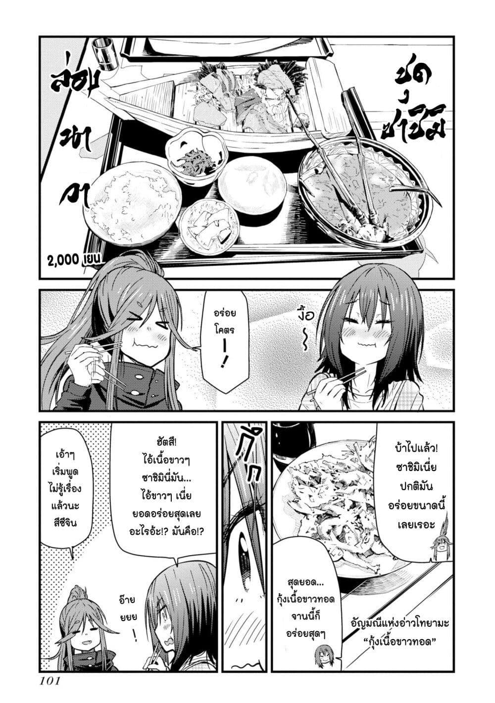 Manga-lc-com อ่านมังงะ อ่านการ์ตูน ออนไลน์ ฟรี Zatsu Tabi That’s Journey ตอนที่ 1 2 3 4 5 6 7 8 9 10 11 12 13 14 ฟรี ไม่มีโฆษณา Manga-lc - อ่าน มังงะ อ่าน การ์ตูน ออนไลน์ อ่านมังงะ ฟรี