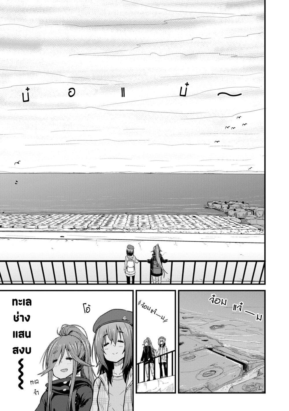 Manga-lc-com อ่านมังงะ อ่านการ์ตูน ออนไลน์ ฟรี Zatsu Tabi That’s Journey ตอนที่ 1 2 3 4 5 6 7 8 9 10 11 12 13 14 ฟรี ไม่มีโฆษณา Manga-lc - อ่าน มังงะ อ่าน การ์ตูน ออนไลน์ อ่านมังงะ ฟรี
